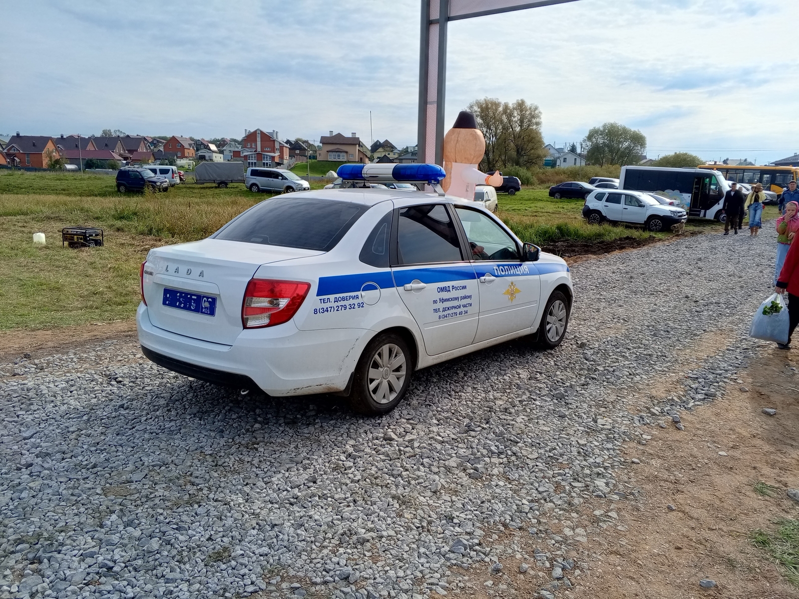 Жительница Баймакского района осуждена за убийство сожителя