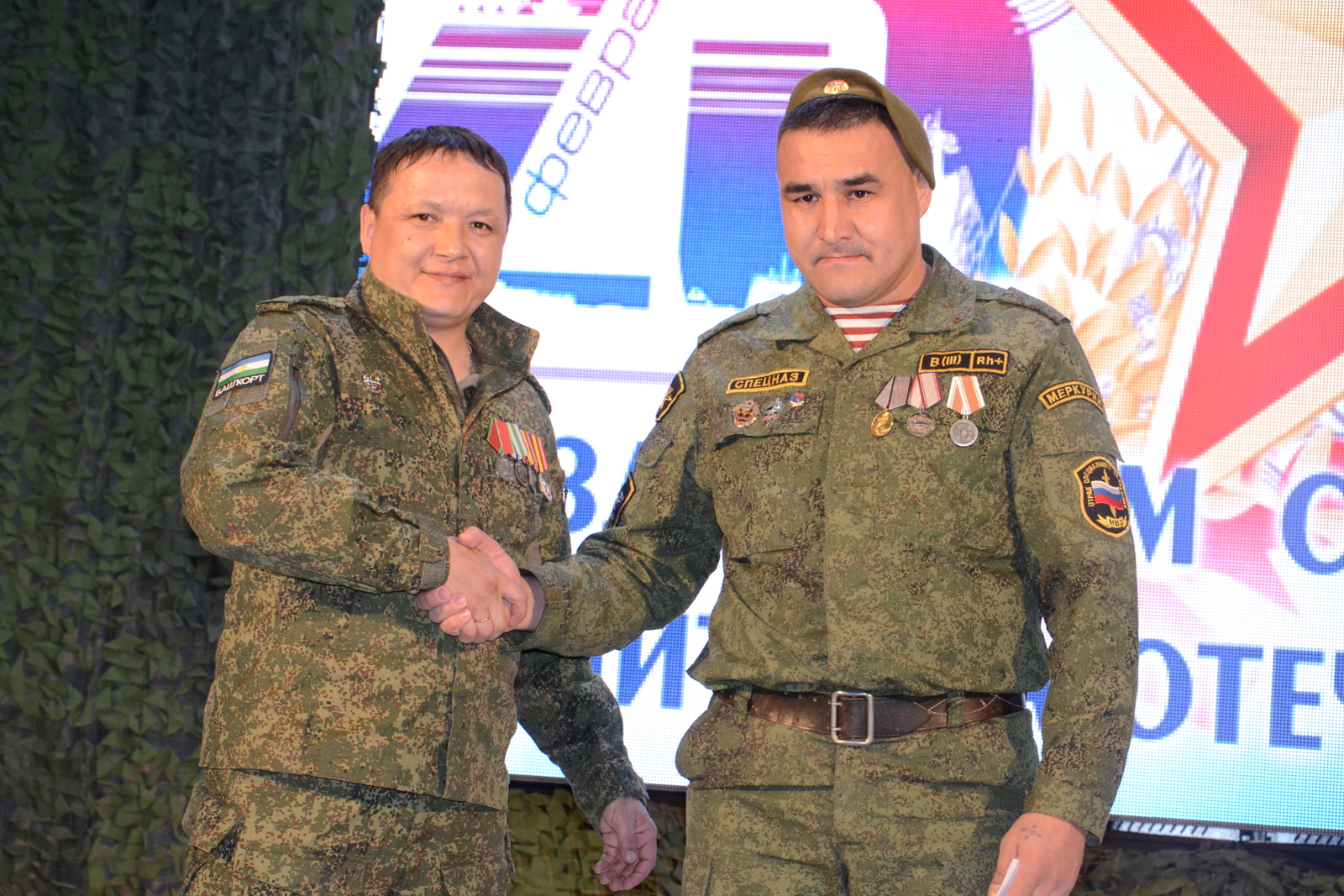 В Баймаке прошло торжественное мероприятие, посвящённое Дню защитника Отечества