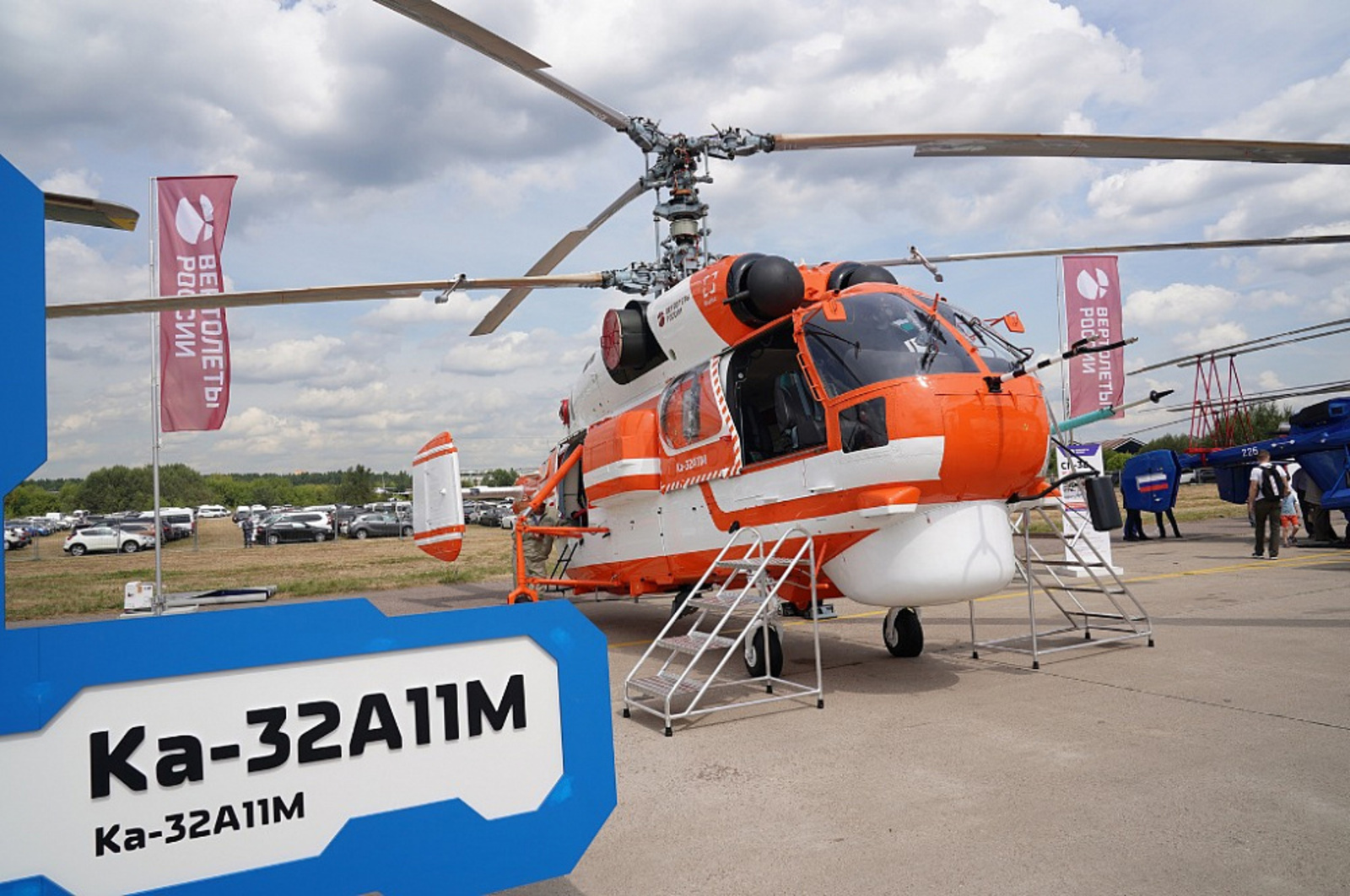 На авиасалоне МАКС-2021 состоялась презентация выпускаемого в Башкортостане модернизированного вертолёта Ка-32А11М