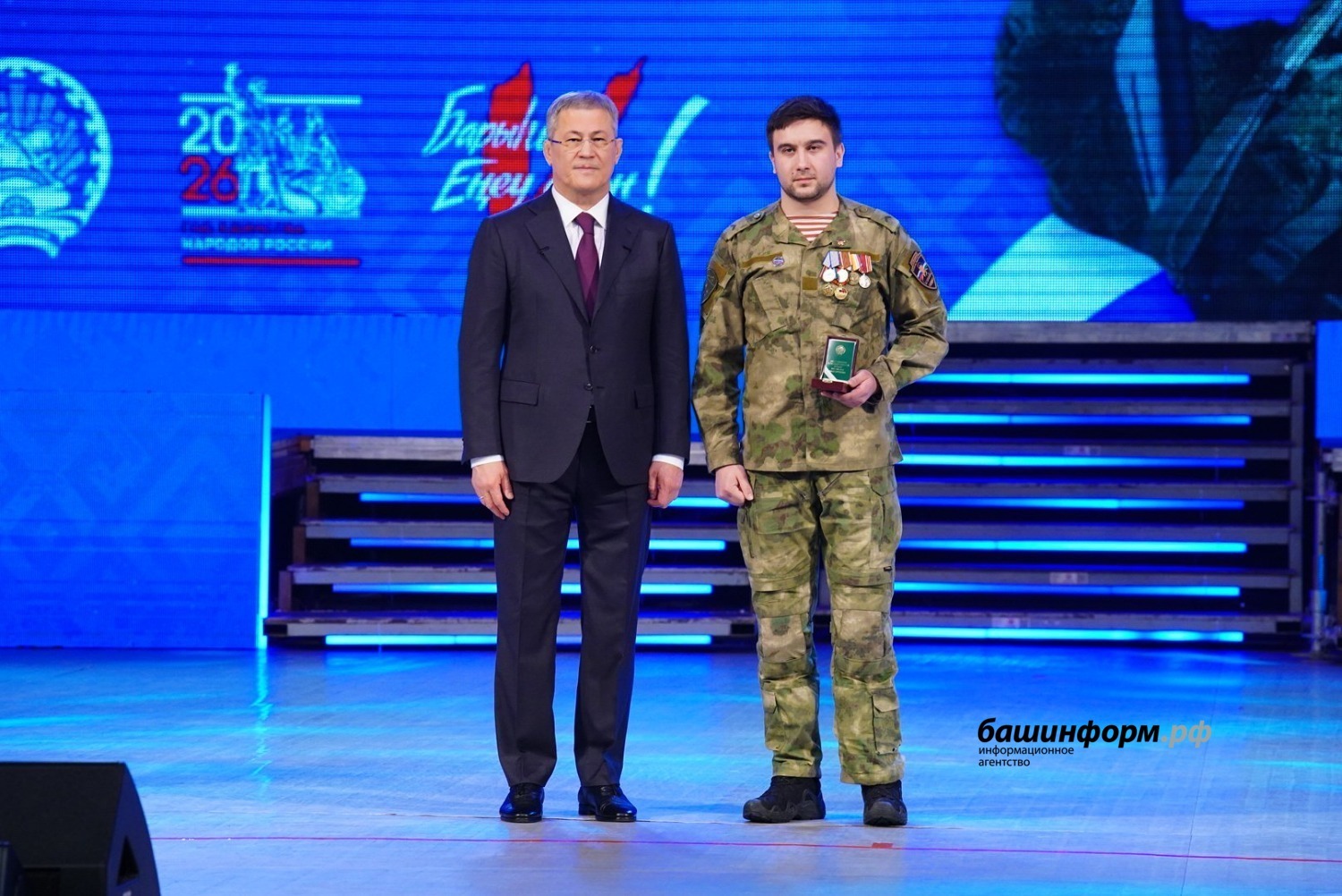 Радий Хабиров наградил участников СВО орденами и медалями генерала Шаймуратова