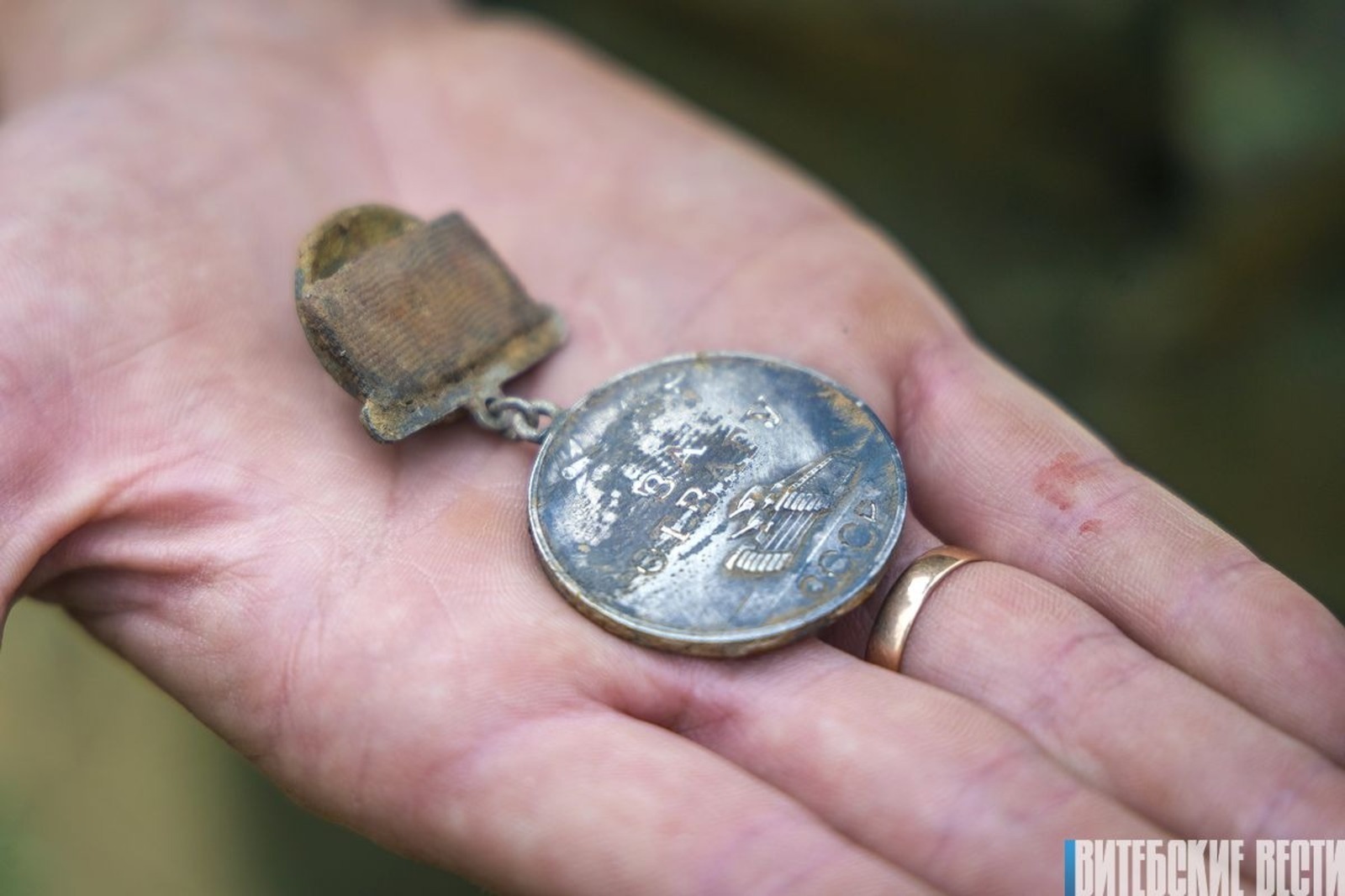 В Беларуси поисковики нашли медаль, принадлежавшую красноармейцу из Башкирии.