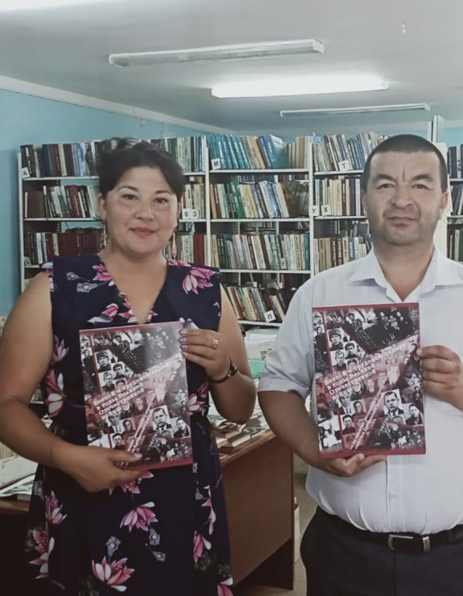 Фонд Ургазинской сельской библиотеки пополнился новой книгой -  «Боевой и трудовой подвиг в годы Великой Отечественной войны»