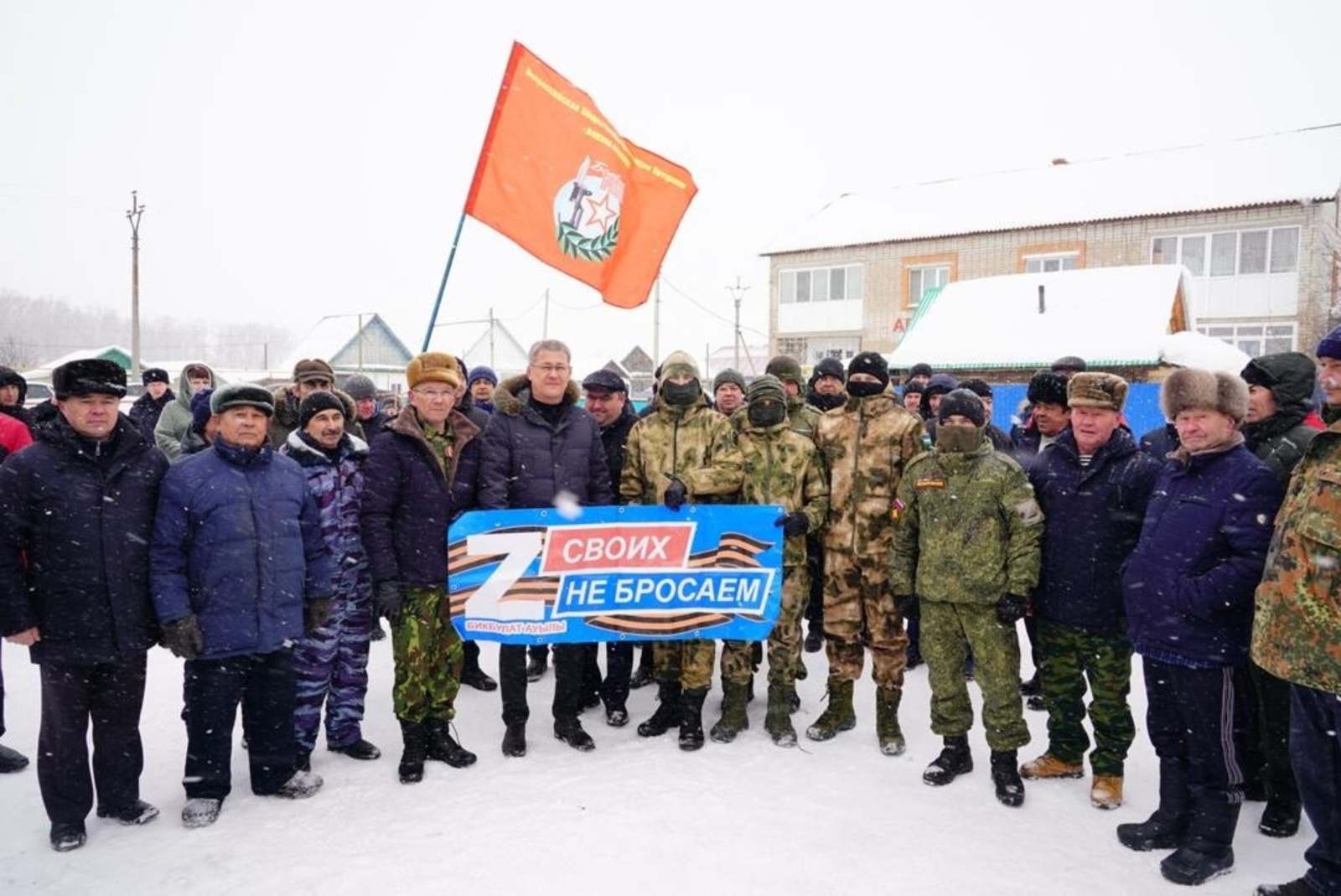 Глава Башкирии в Кугарчинском районе почтил память воинов-интернационалистов