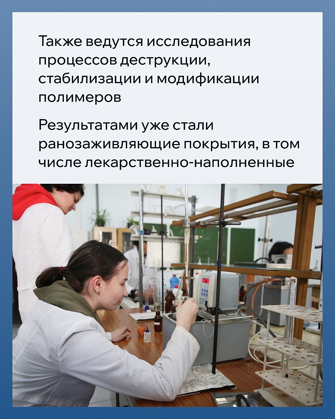 В Уфе продолжается строительство Межвузовского студенческого кампуса Евразийского НОЦ мирового уровня