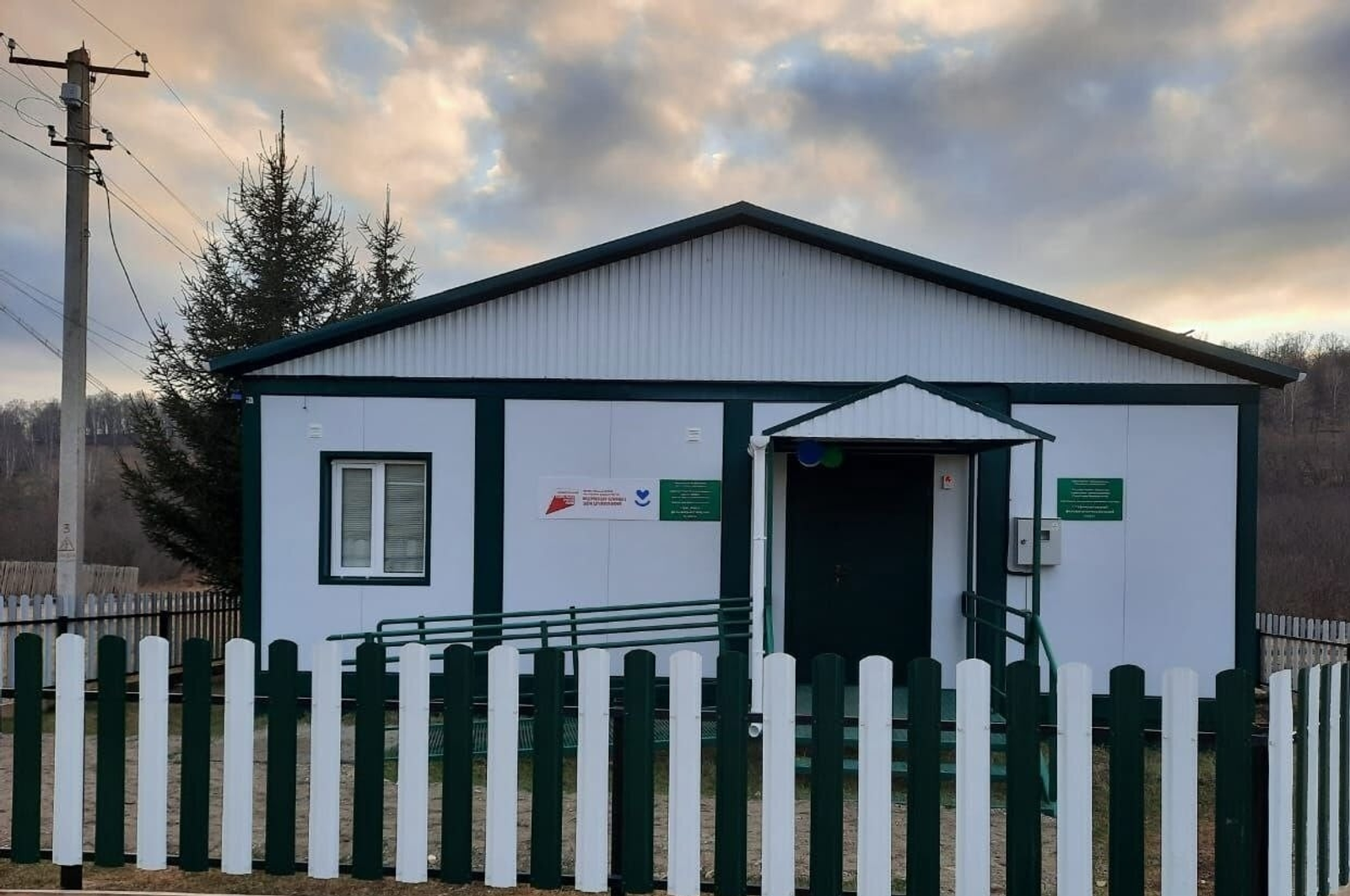 Бурзянский район открыл ФАП для 485 жителей деревни