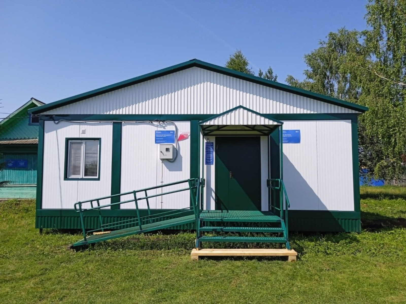 Башкирия лидирует в обновлении сельских медпунктов