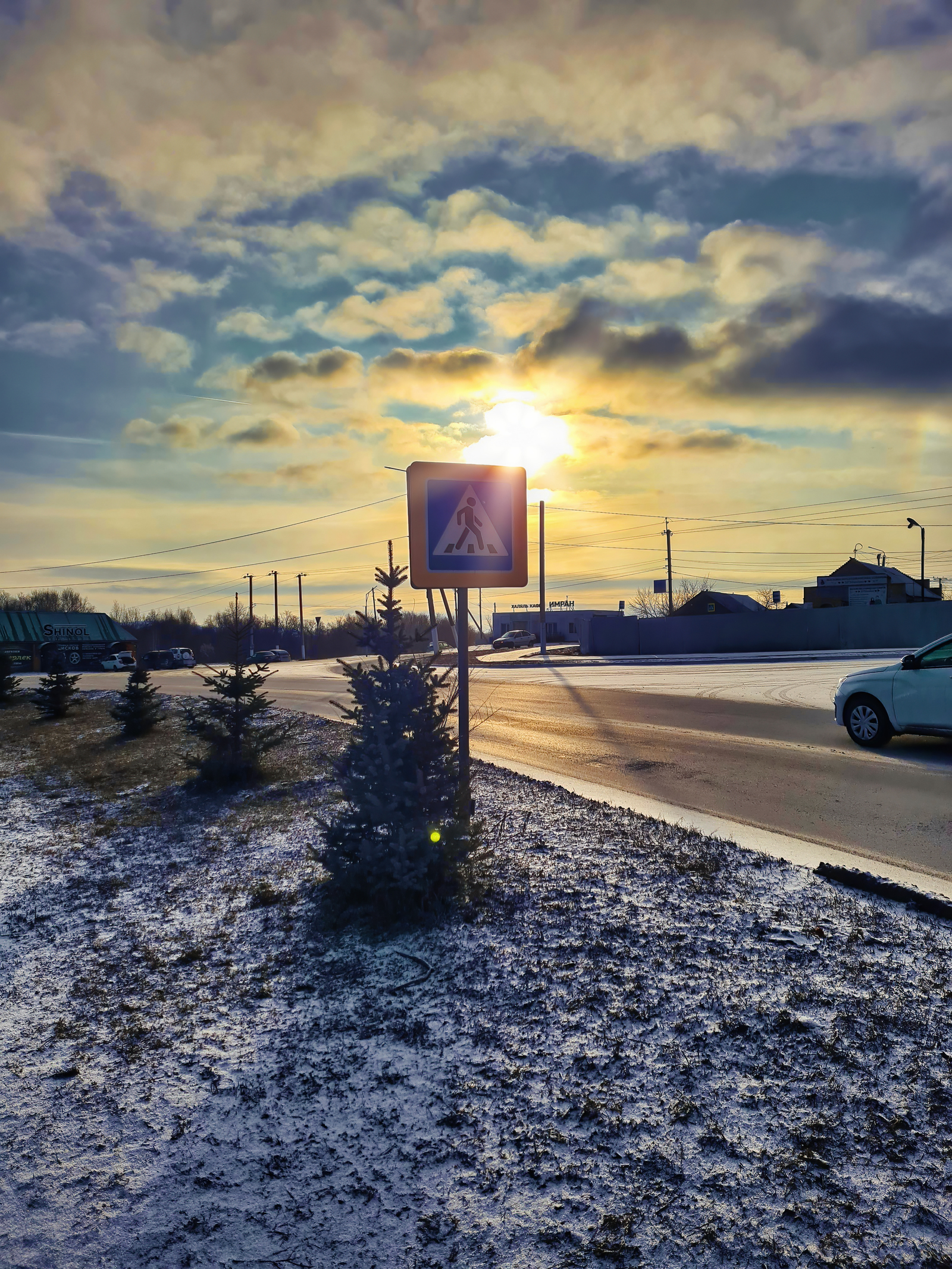 Скупое Солнце декабря