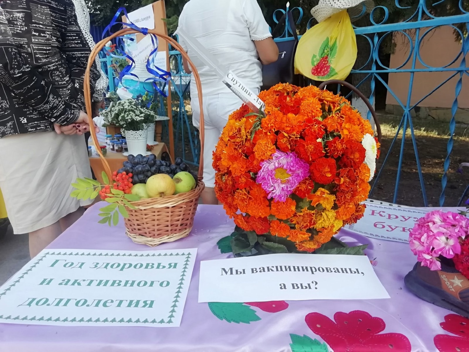 В Баймаке подвели итоги ежегодного праздника цветов