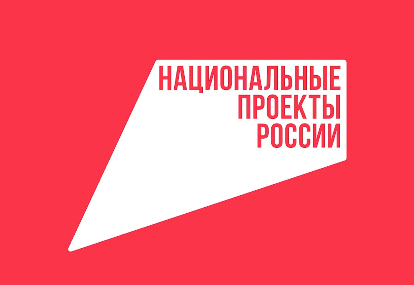 В Башкирии благоустроят еще один парк