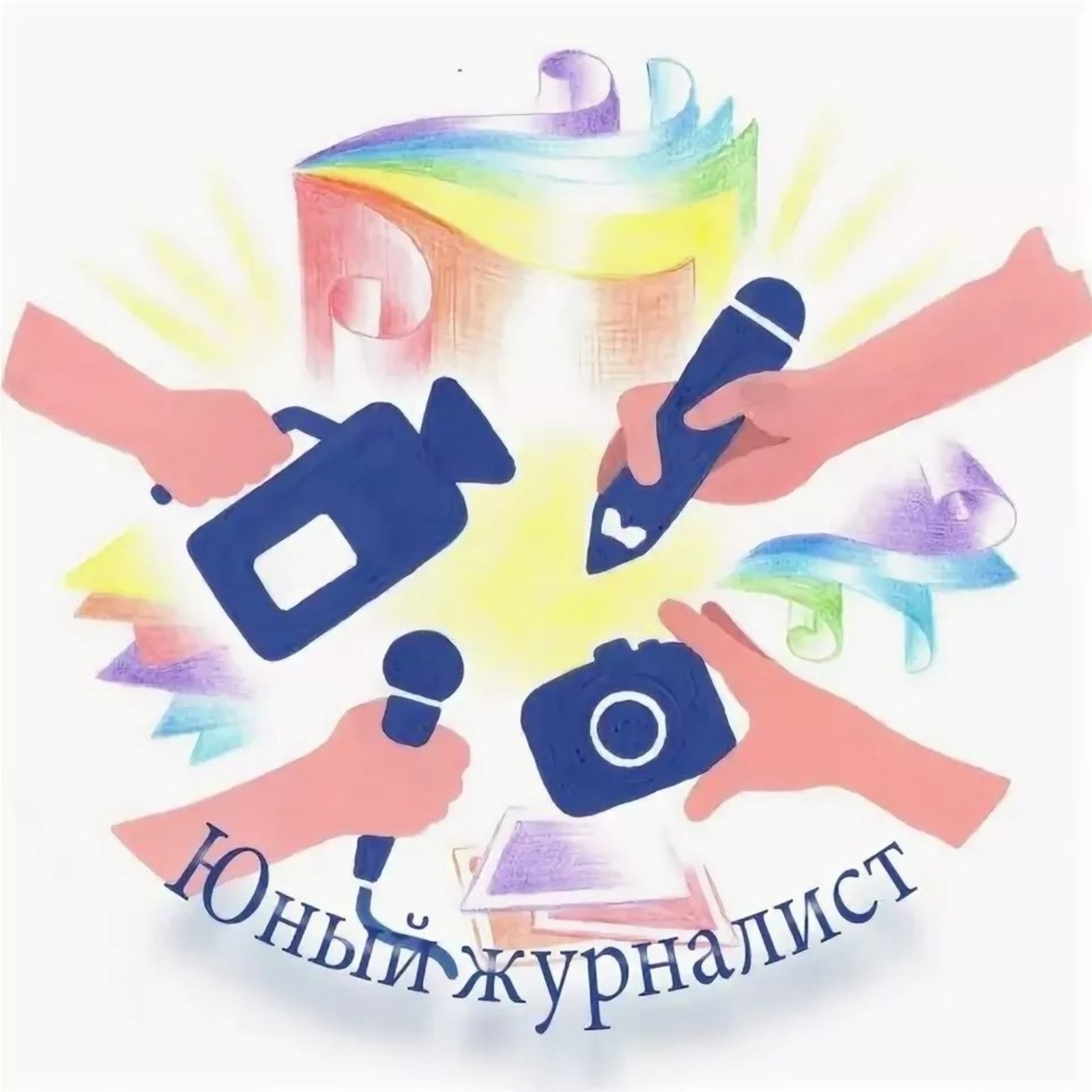 Информация о конкурсе юных корреспондентов «Юнкор-2023»