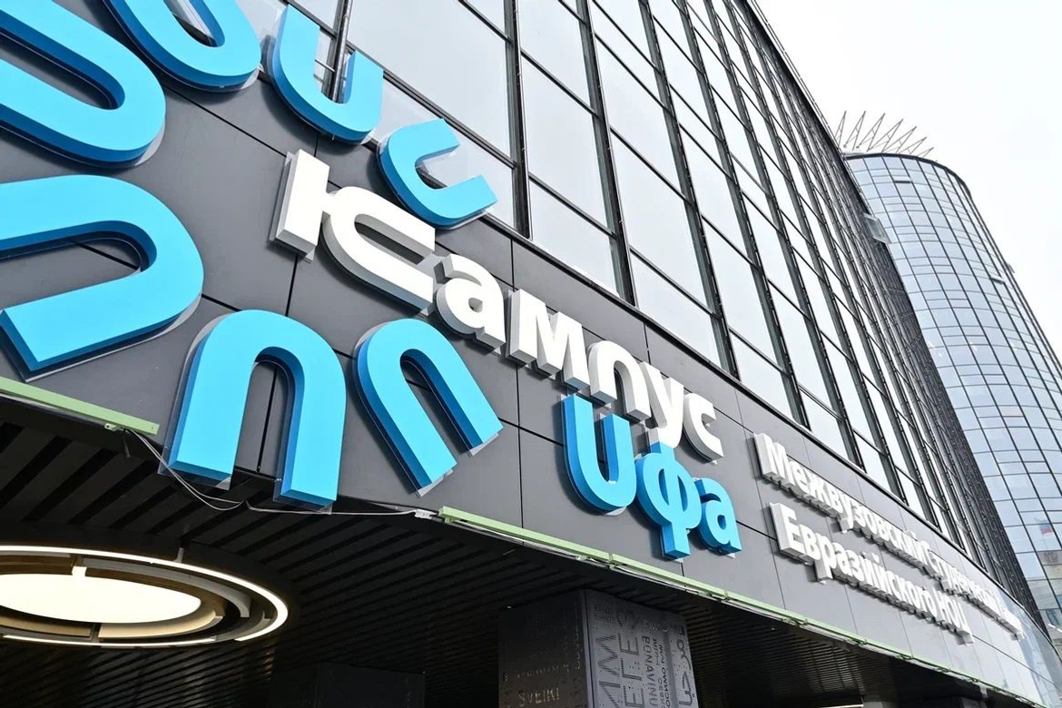 Башкортостан запустит первый в России межрегиональный научно-популярный тур