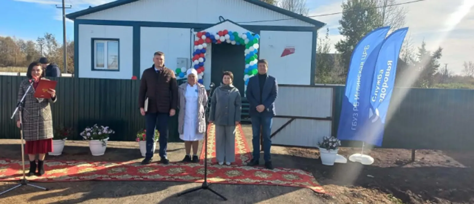 Фельдшерско-акушерский пункт открыт в башкирской деревне Урунда