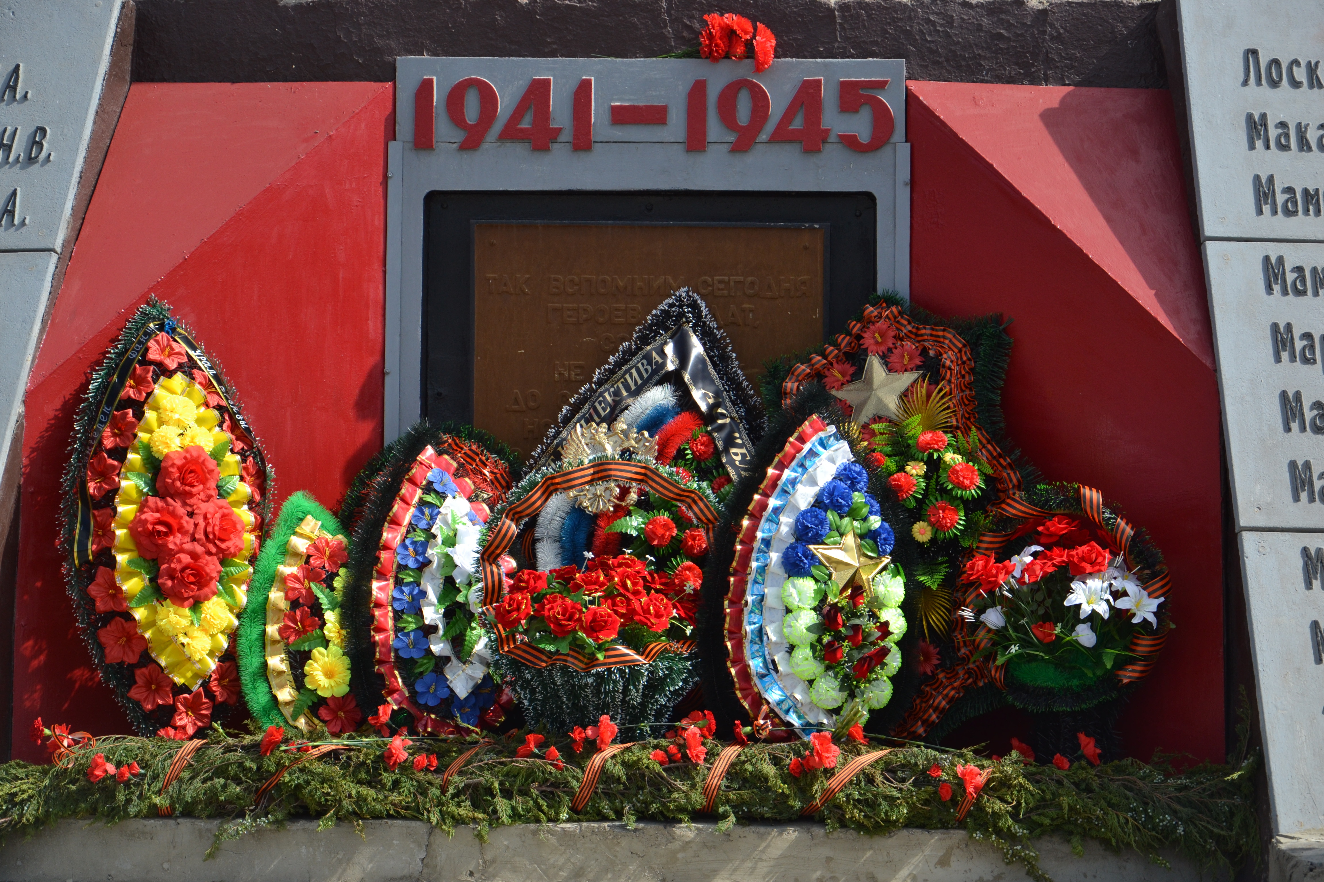 В Баймаке в честь Дня Победы возложили цветы к двум мемориалам павшим героям в Великой Отечественной войне
