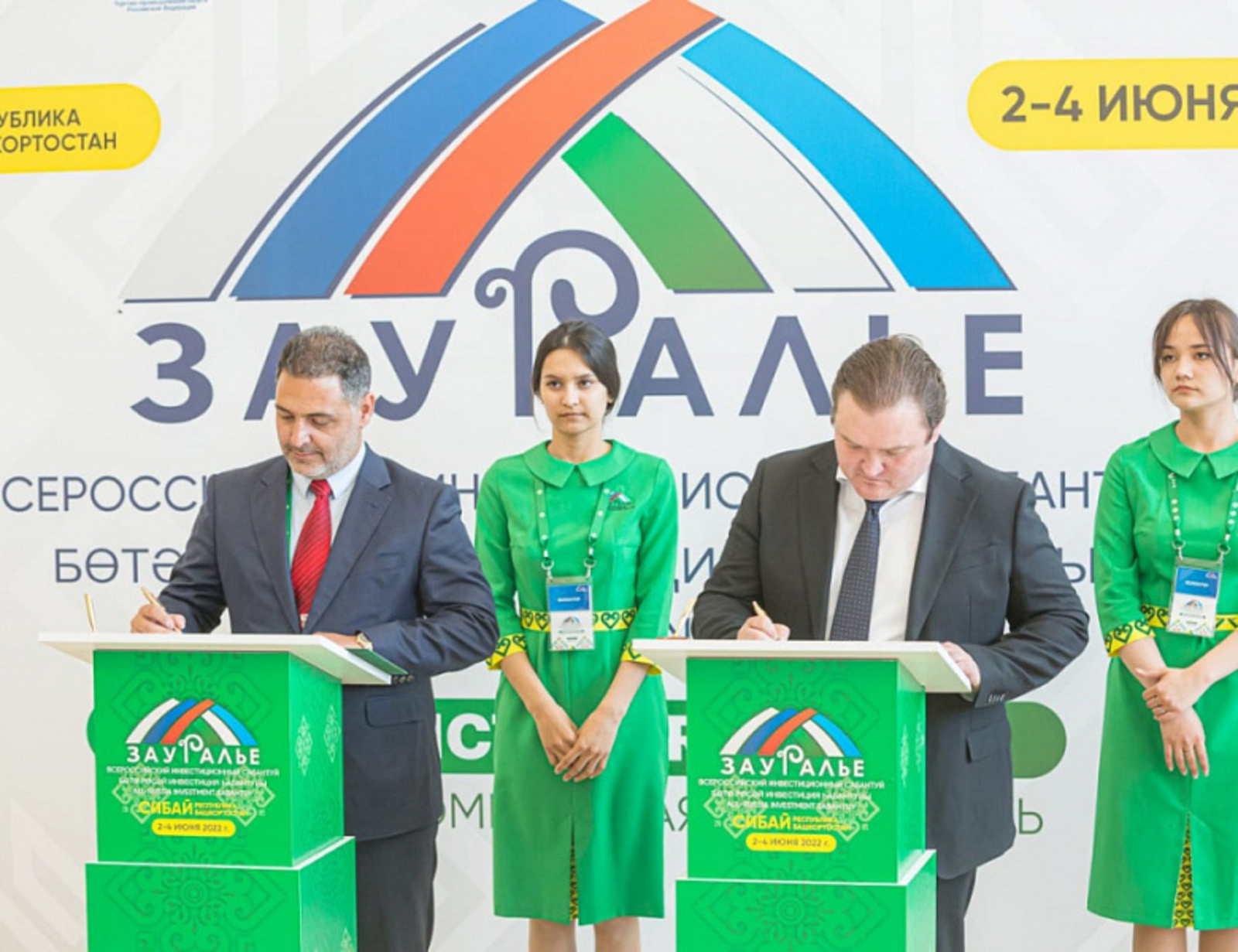 Башкортостан подписал Соглашение о намерениях по реализации инвестпроекта в индустриальном парке «Уфимский» с иностранным инвестором