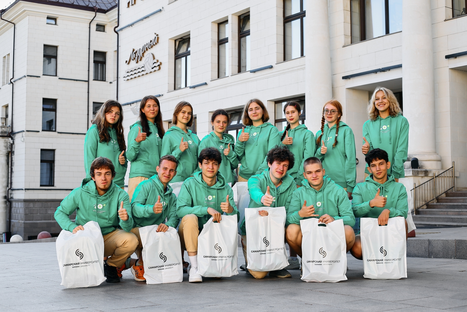 Путевка в Артек и баллы к ЕГЭ за нанотехнологии в Самаре