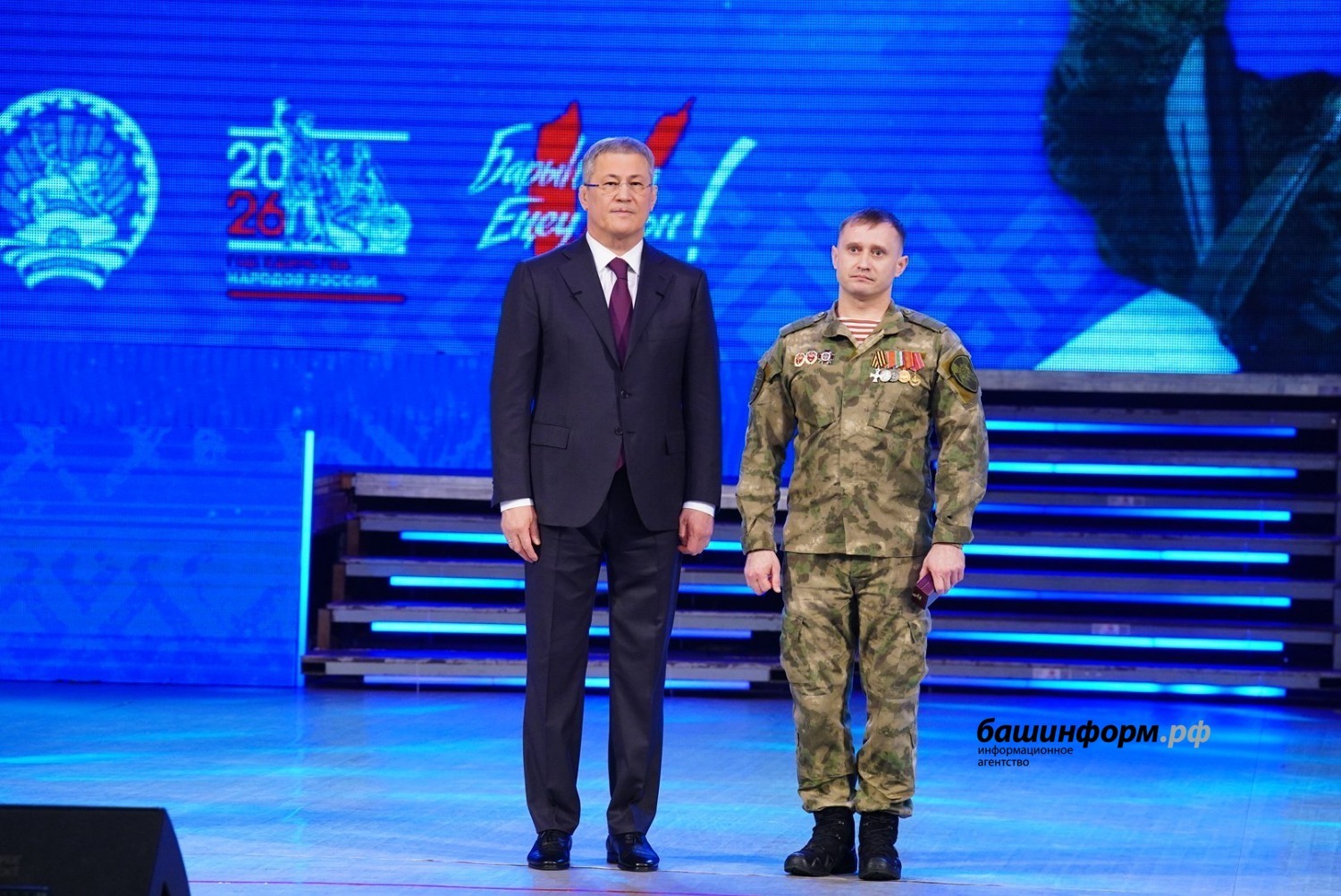 Радий Хабиров наградил участников СВО орденами и медалями генерала Шаймуратова