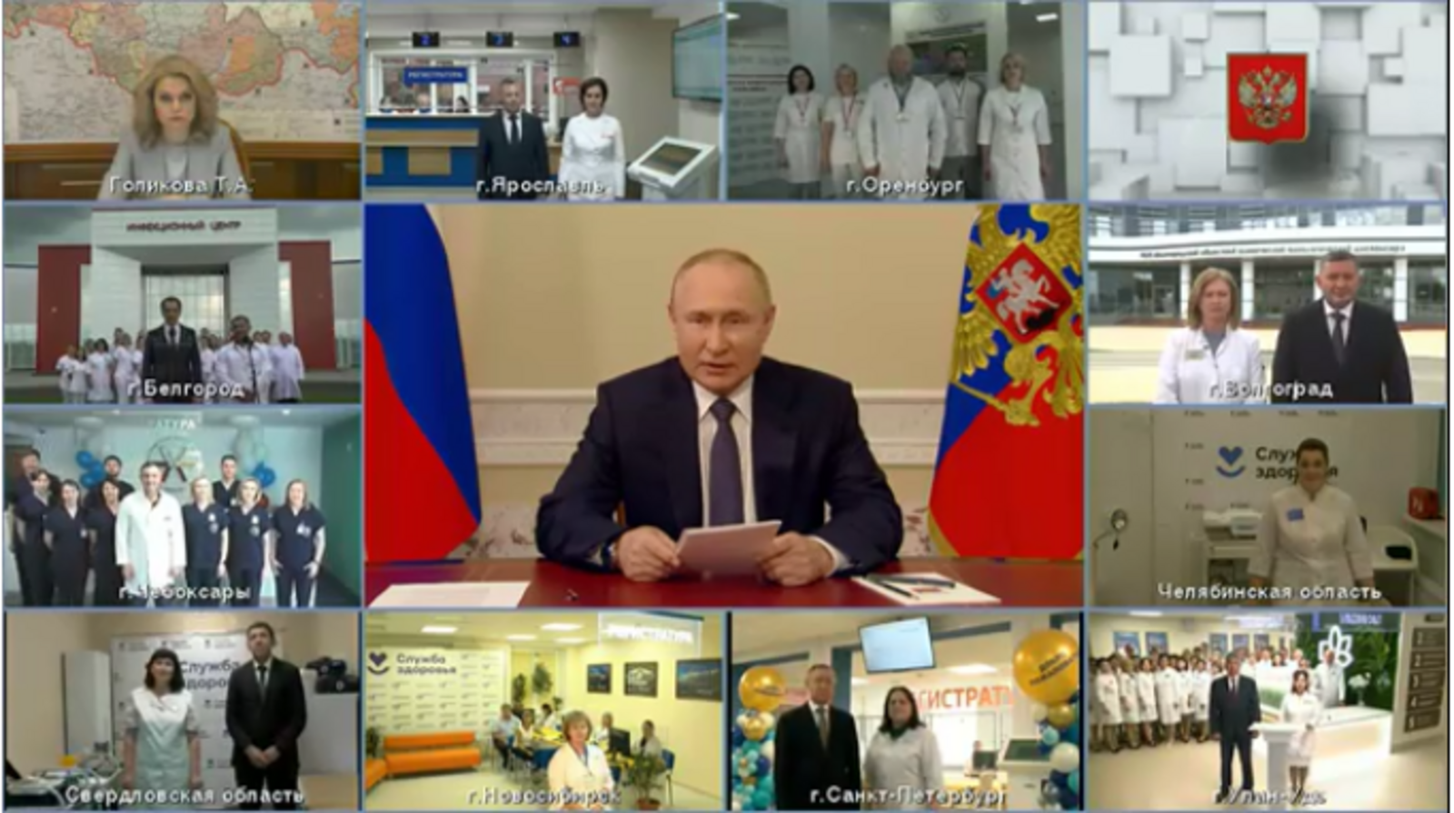Путин поблагодарил Башкирию за строительство Оренбургской областной клинической инфекционной больницы