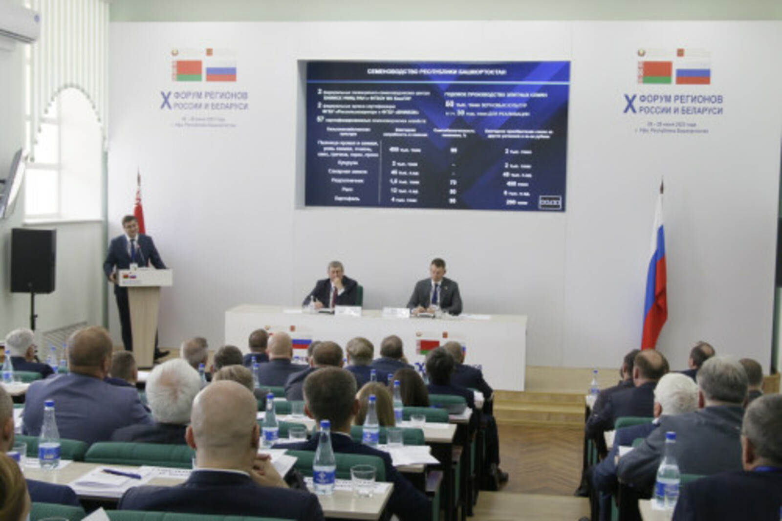В Башкортостане обсудили финансовые инструменты поддержки аграриев