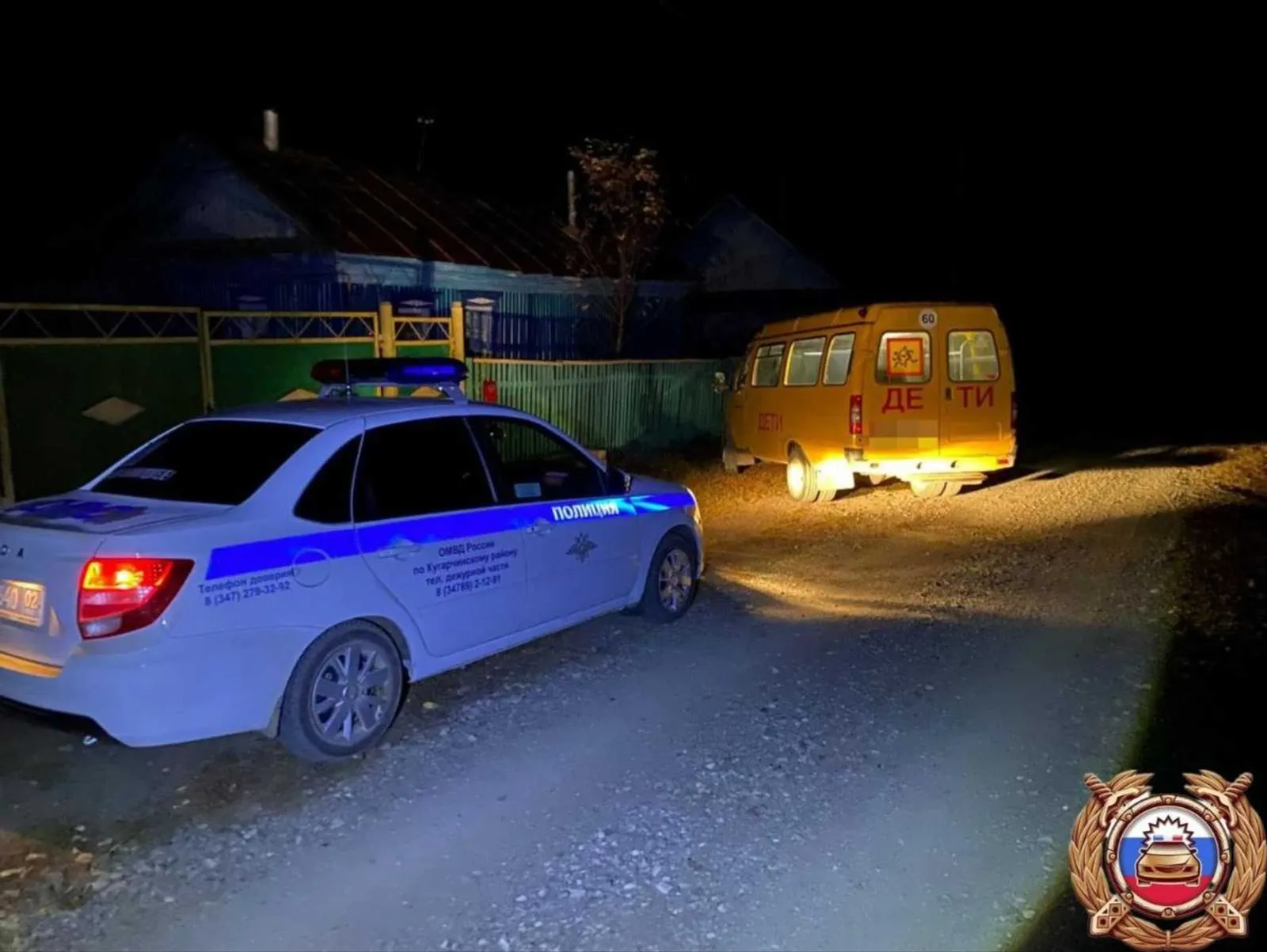 Нетрезвый водитель вез школьный автобус по ночной Башкирии