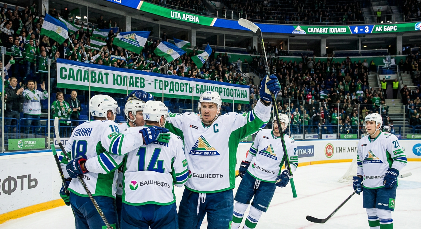 Судебные приставы закрыли дело о многомиллионных долгах "Салавата Юлаева"