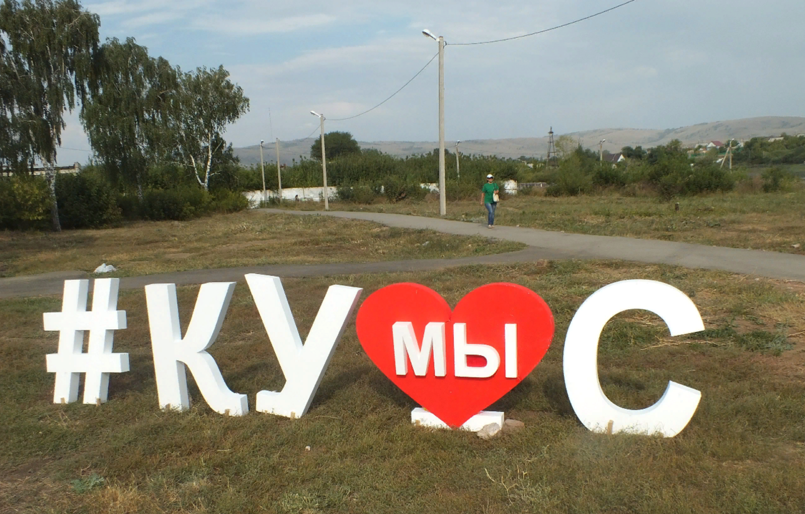 В Баймакском районе определят лучшего кумысодела Башкирии