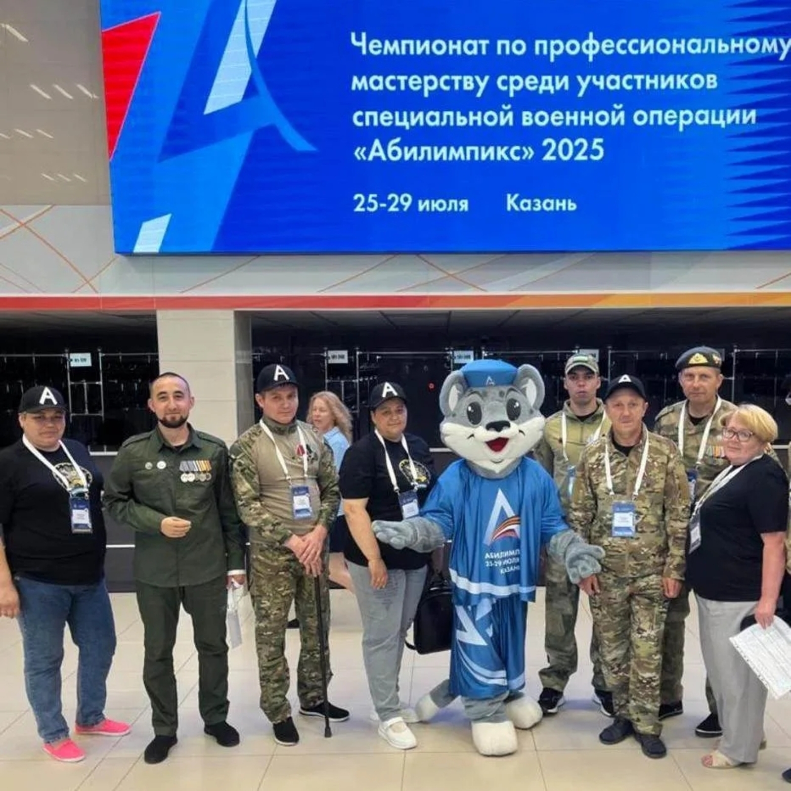 9 ветеранов СВО из Башкортостана участвуют чемпионате «Абилимпикс»