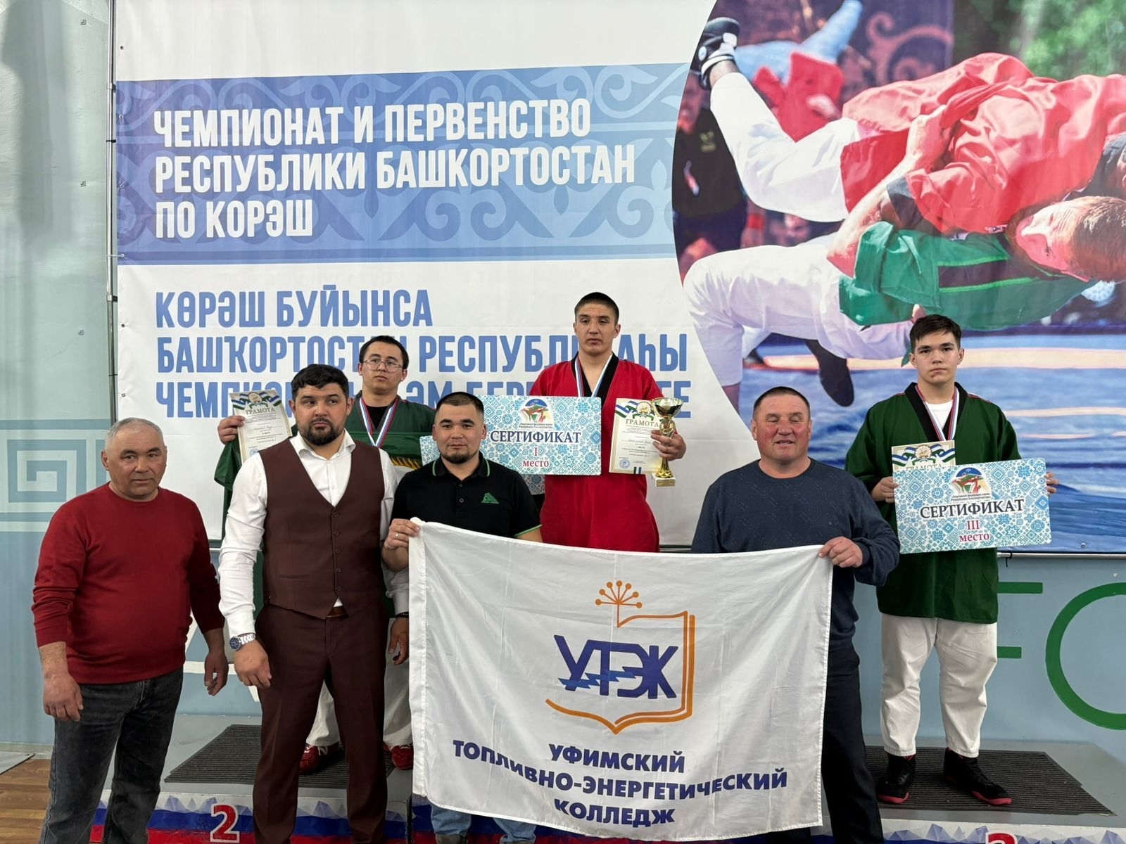 Юные борцы из Баймака завоевали медали на первенстве Башкирии