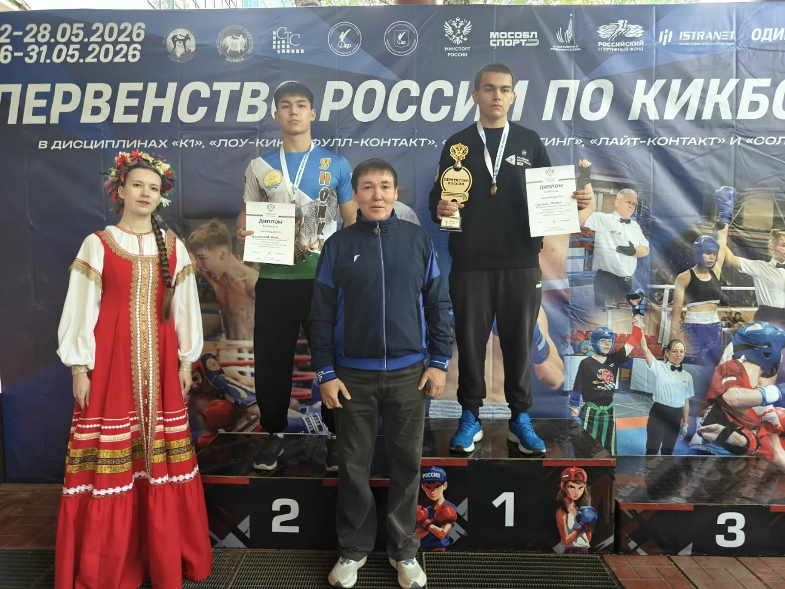 Спортсмен из Баймакского района завоевал медаль на Первенстве России