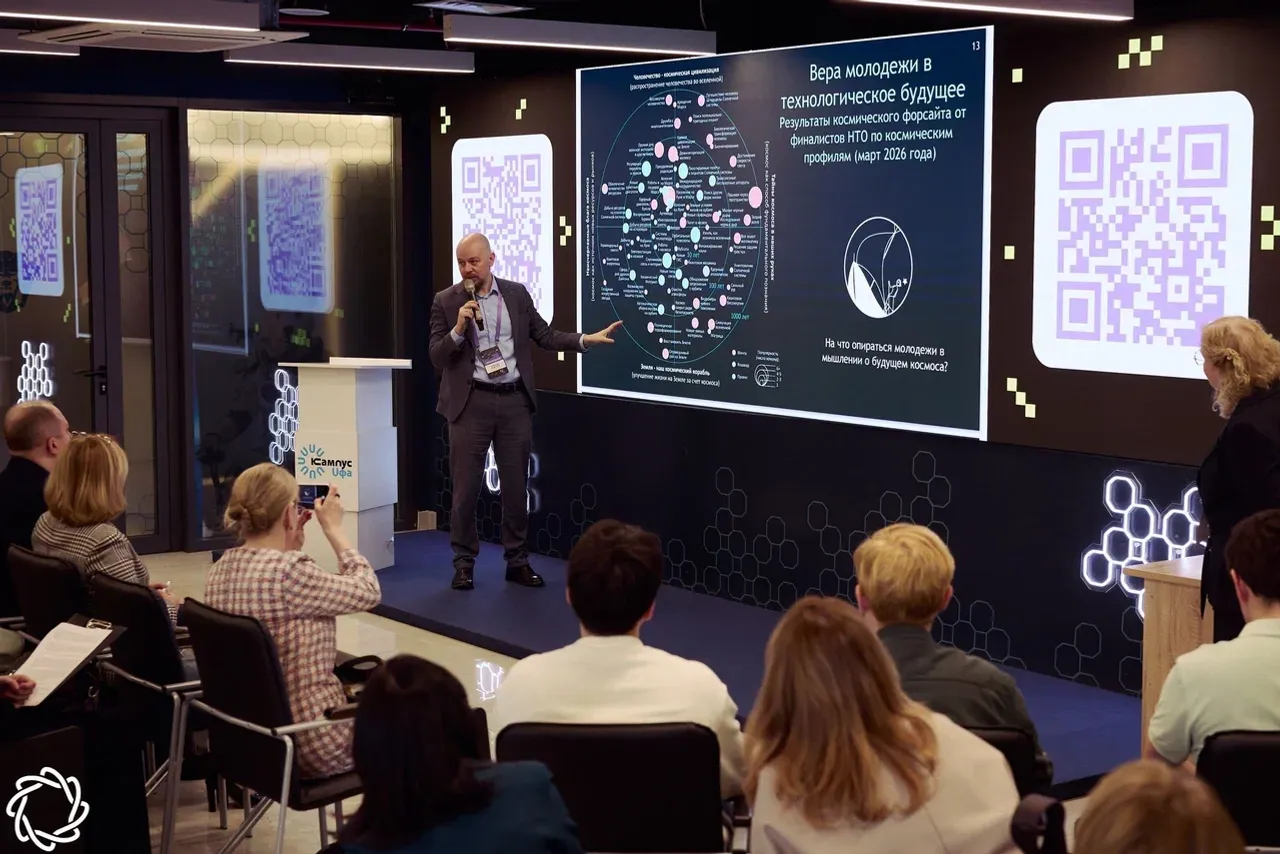 В кампусе Уфы прошли Фестиваль полезных игр и Педагогическая конференция