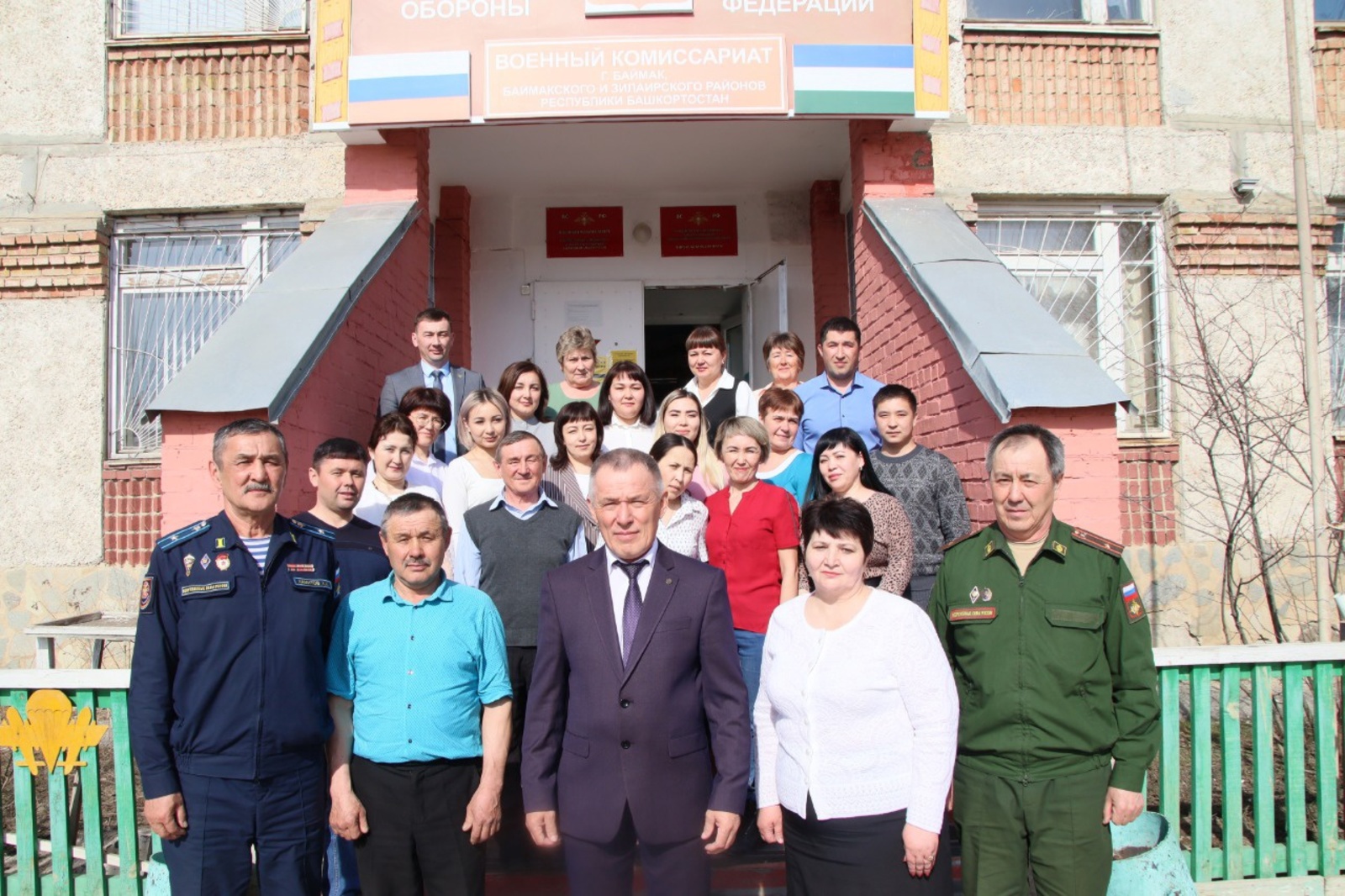 Глава Баймакского района Фанис Аминев поздравил сотрудников военкомата