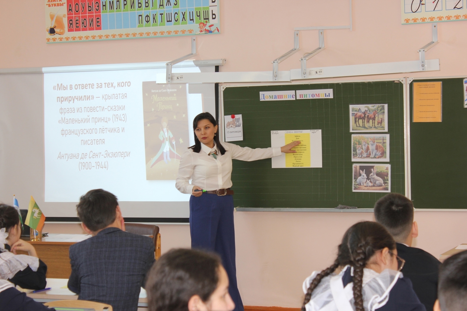 Стали известны финалисты конкурса «Учитель года-2026» в Баймакском районе