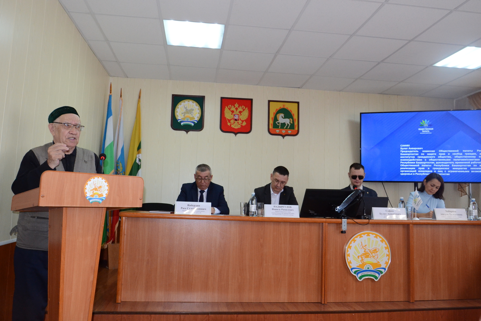 Общественная палата Башкирии провела встречу с жителями Баймакского района