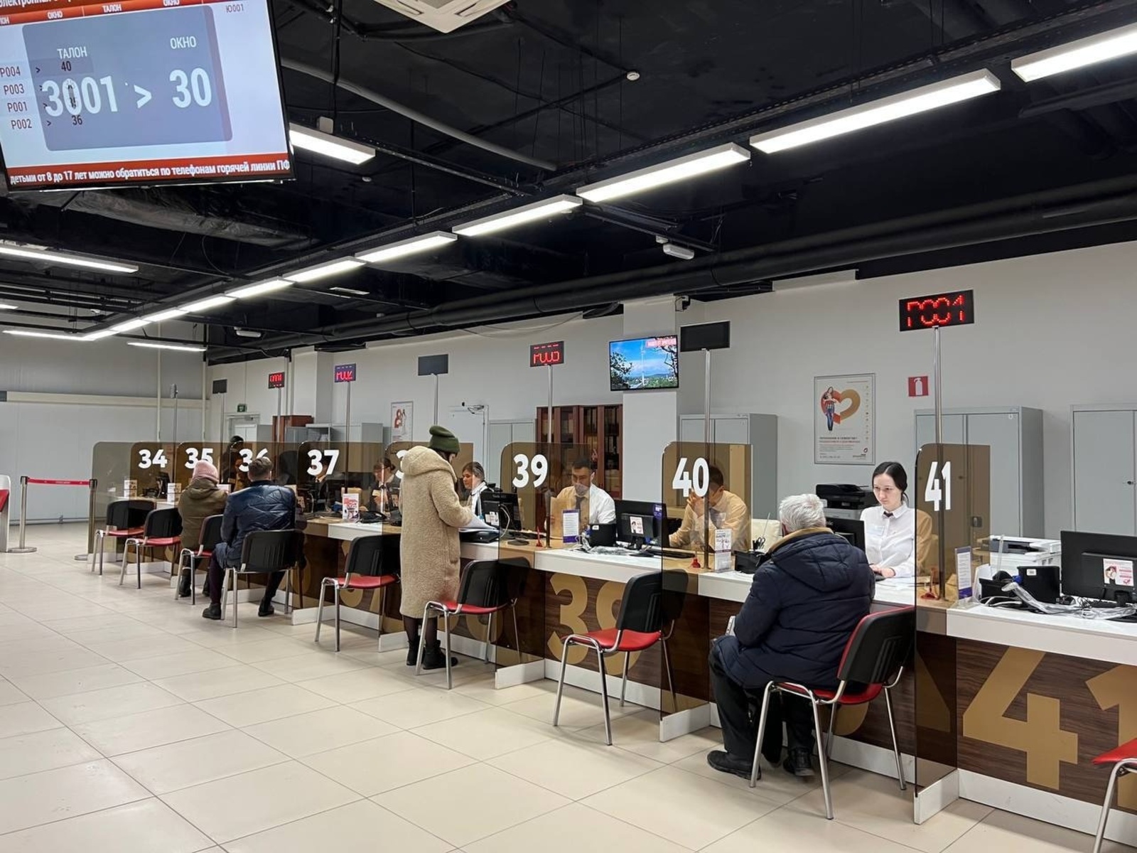 Время ожидания в центрах МФЦ Башкирии сократилось до 2 минут