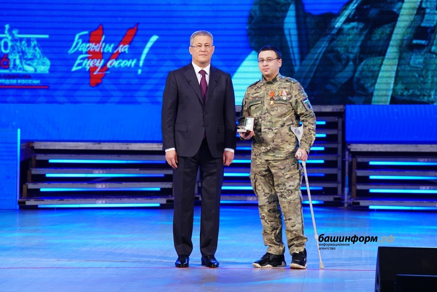 Радий Хабиров наградил участников СВО орденами и медалями генерала Шаймуратова