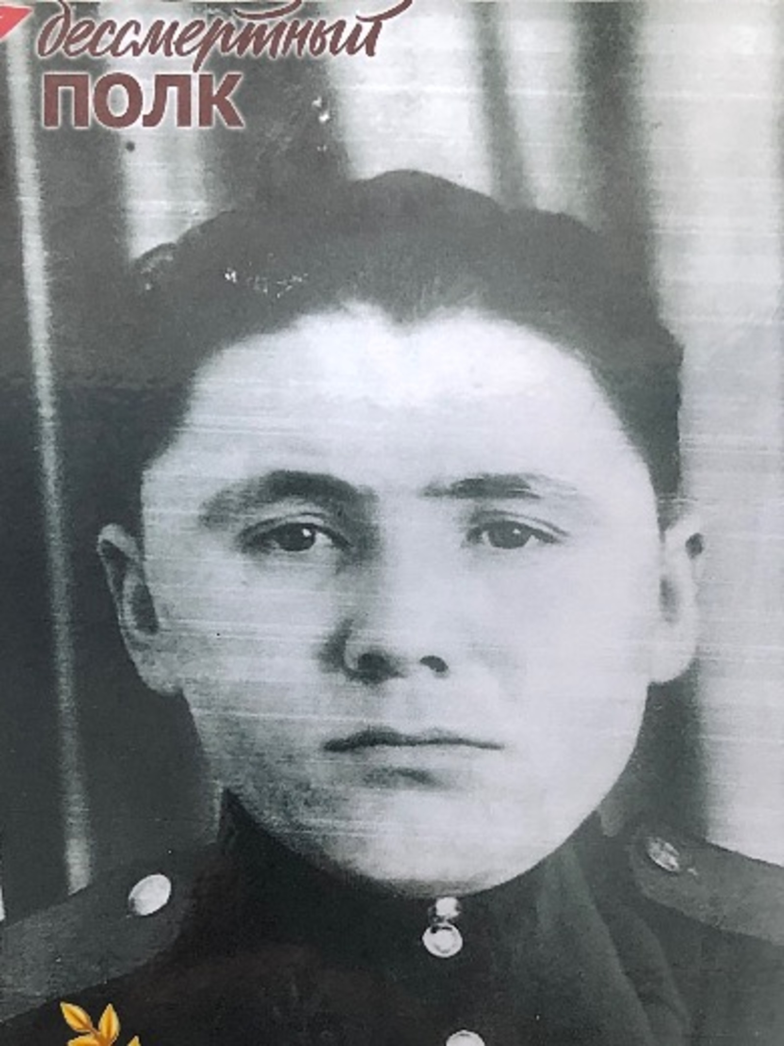 Герой-наводчик Яганур Киекбаев