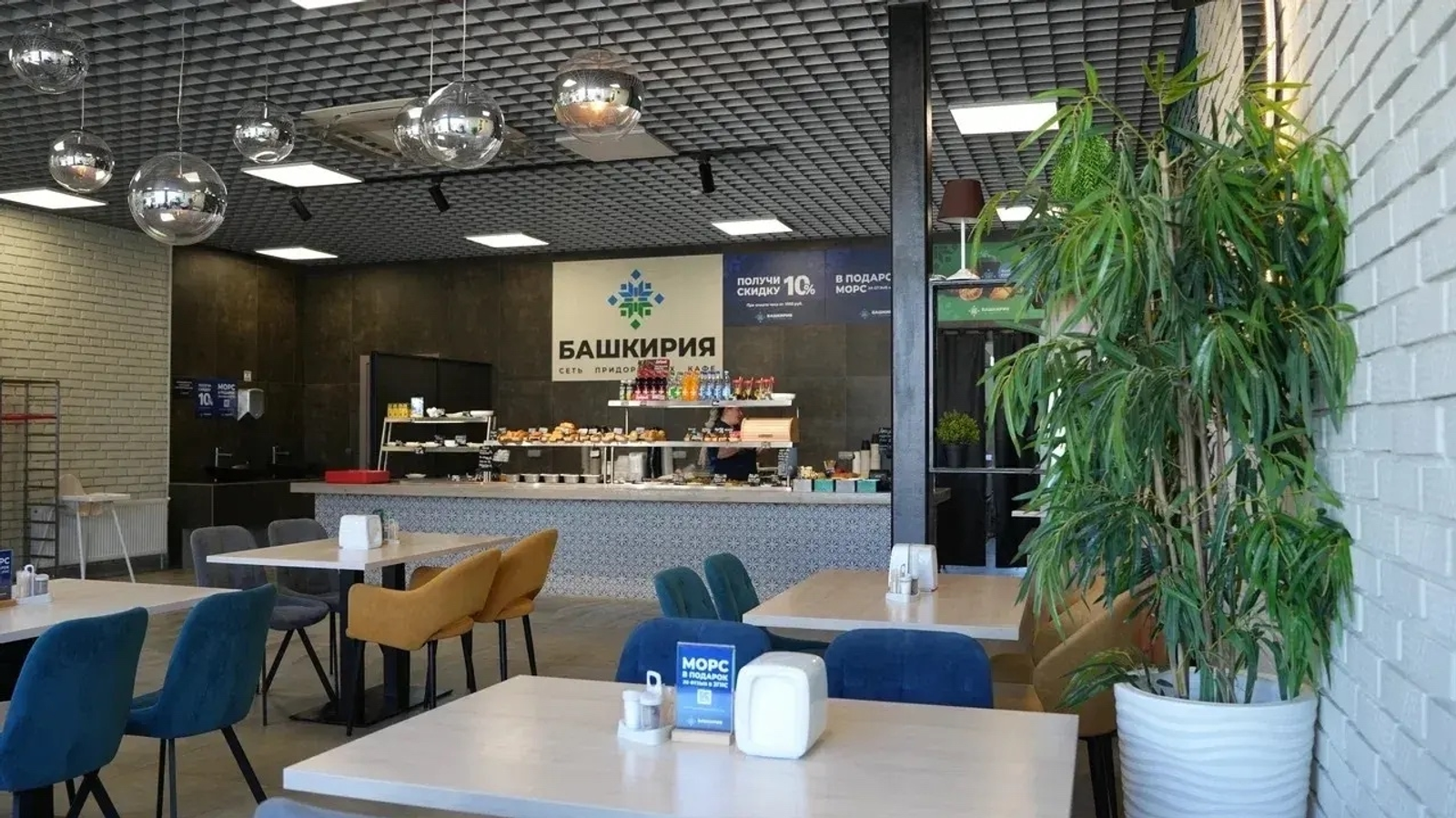 В 2026 году Башкирию ждет промышленный рывок и технологический суверенитет