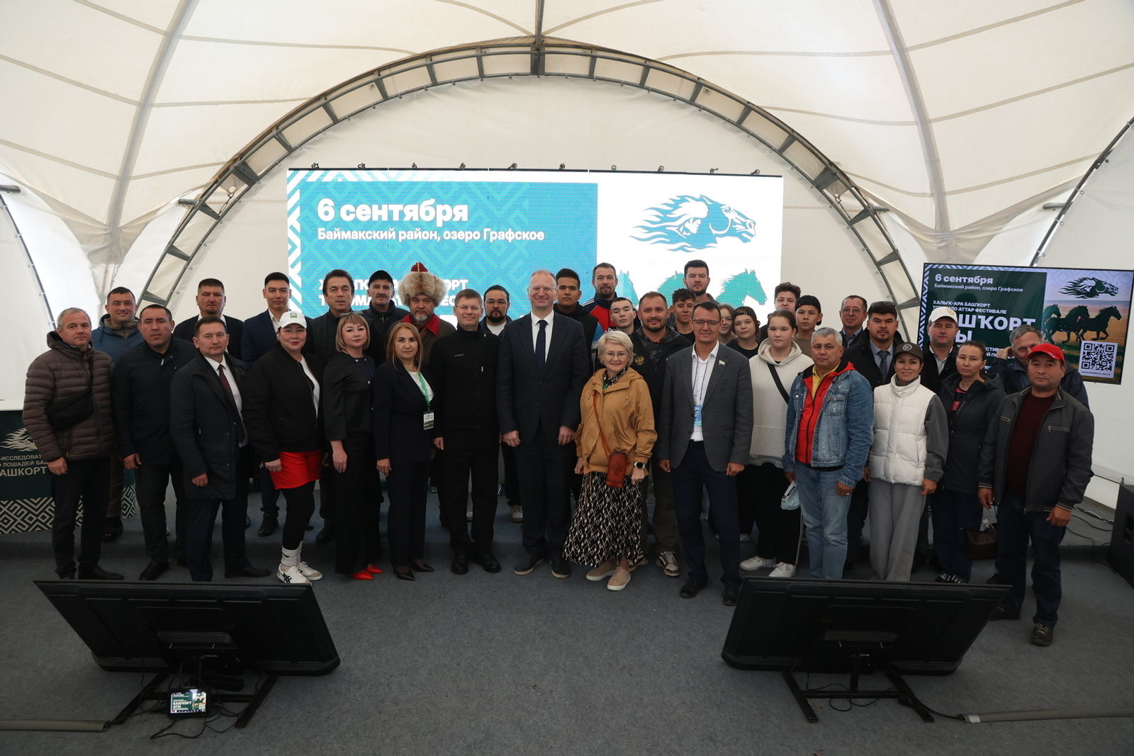 Башкирия признана передовым регионом по национальным видам спорта