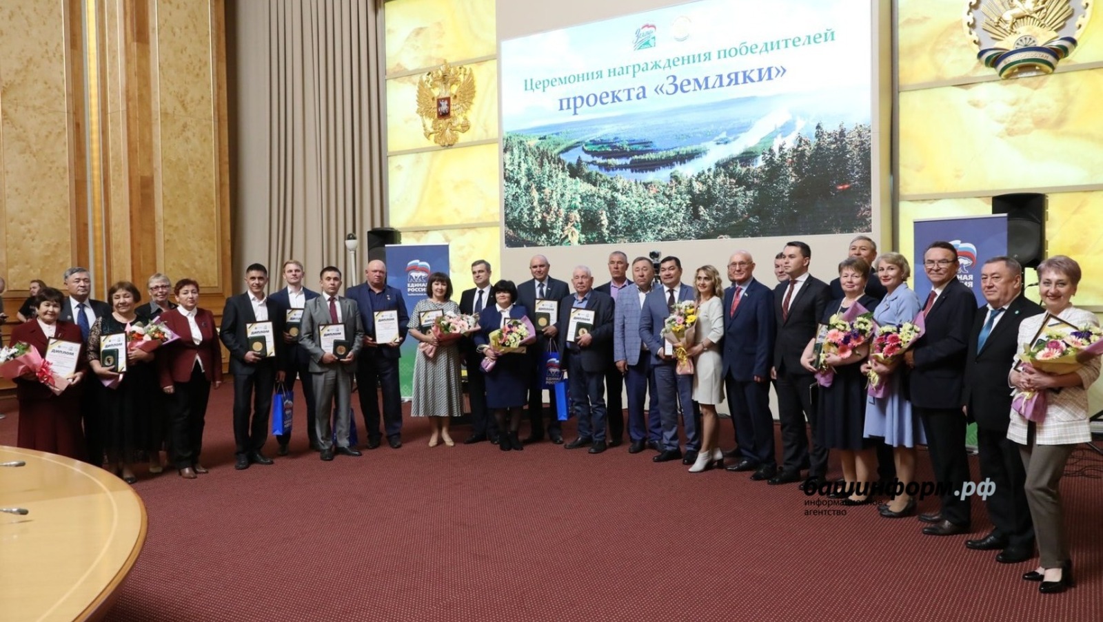 В Башкирии объявили победителей проектов «Атайсал» и «Земляки»