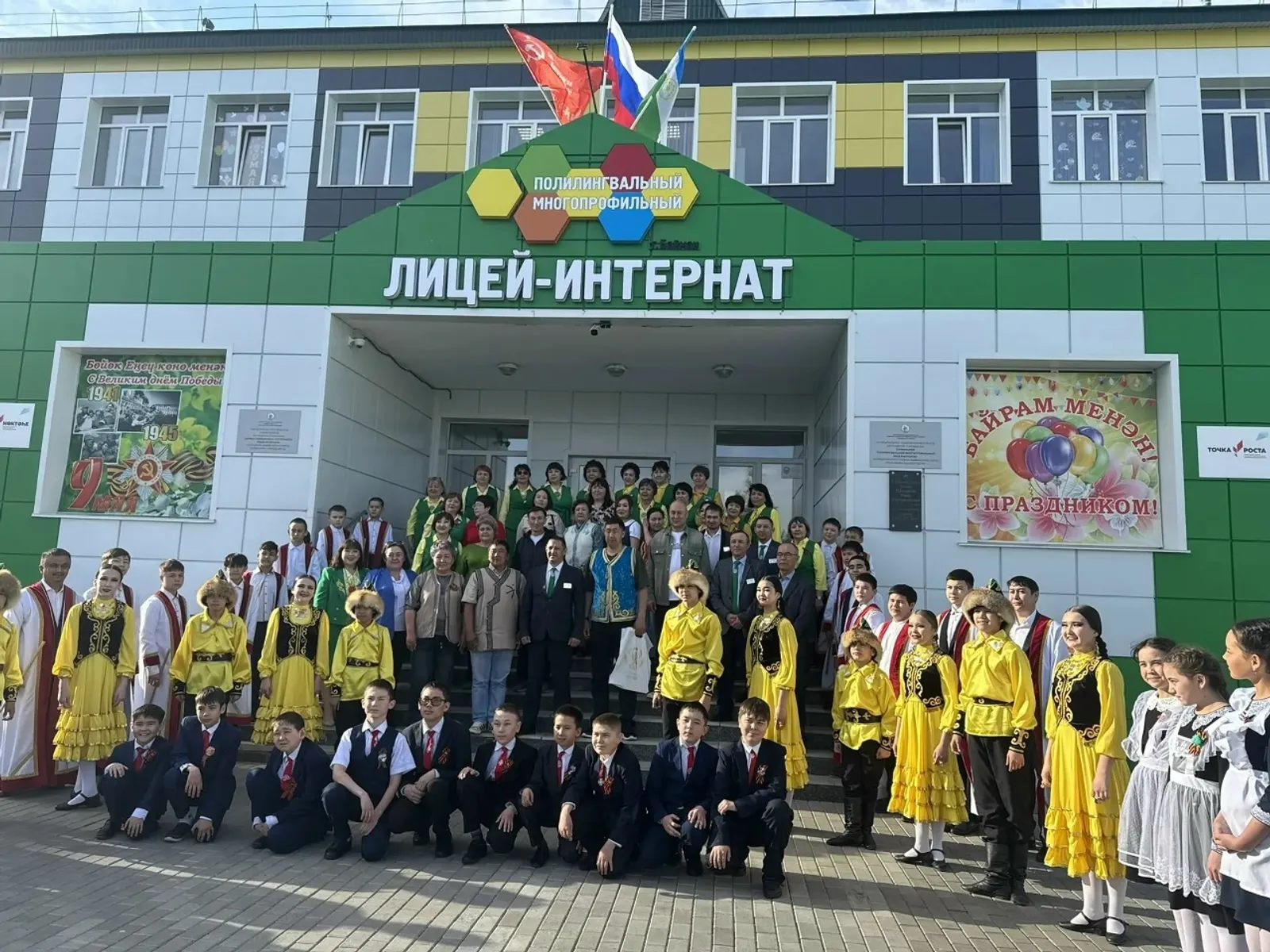 Делегация из Республики Алтай в Баймаке