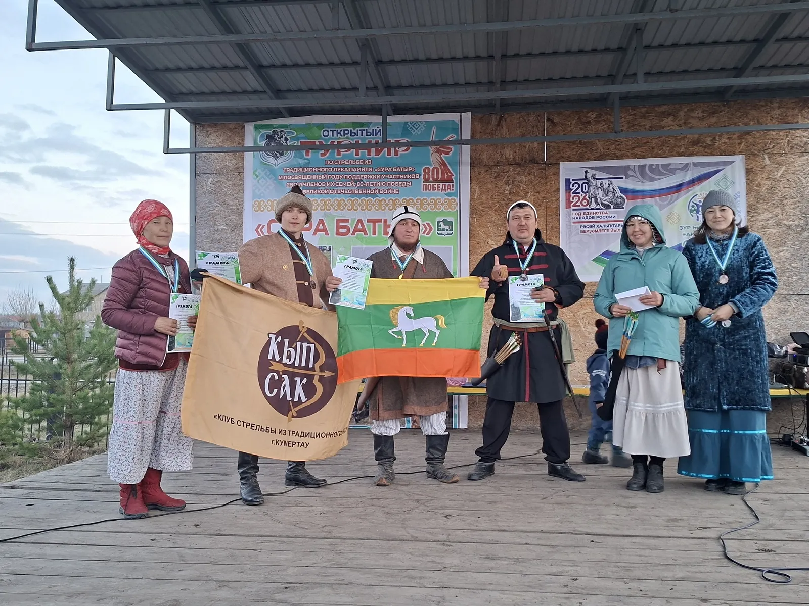 Настреляли 3 медали