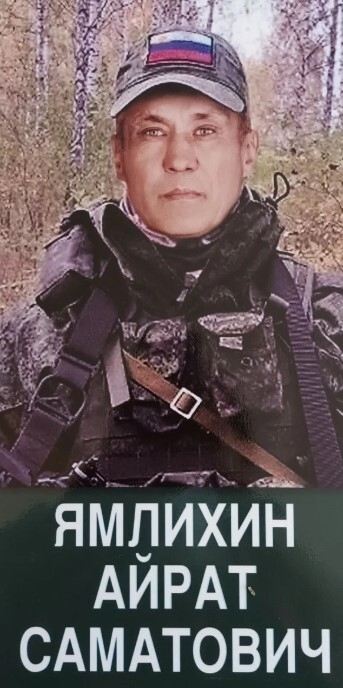 В школе Баймакского района открыли Парту Героя в память об учителе