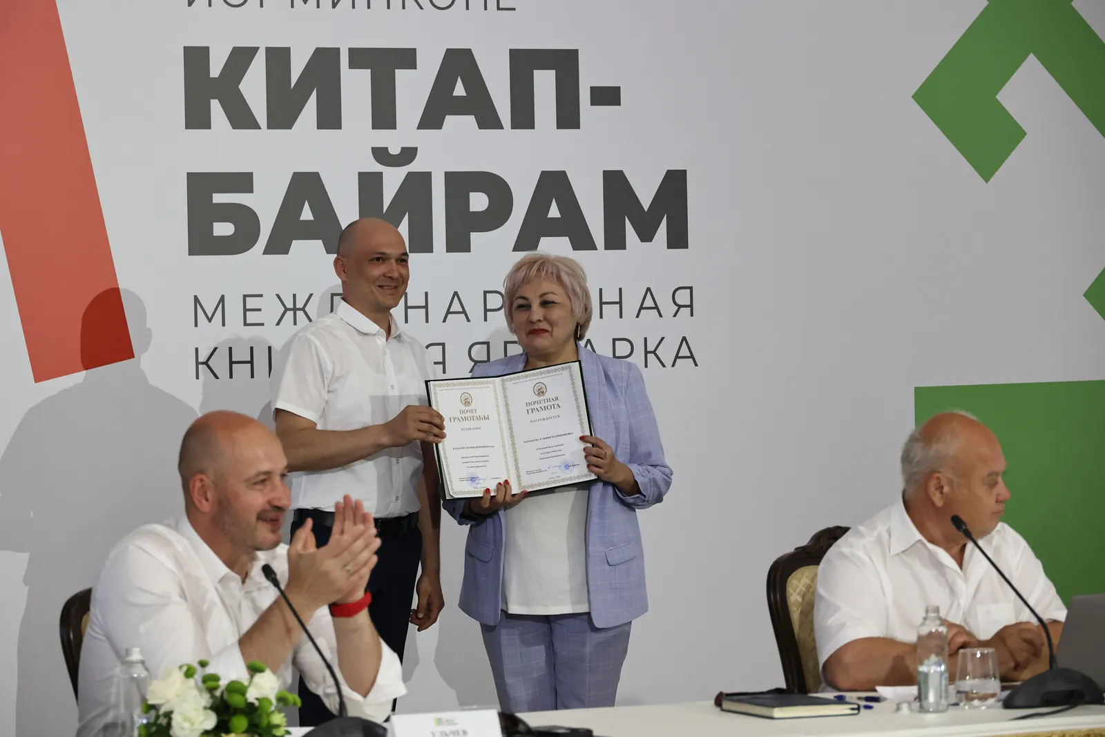 На книжной ярмарке «Китап-Байрам» в Уфе наградили книгоиздателей