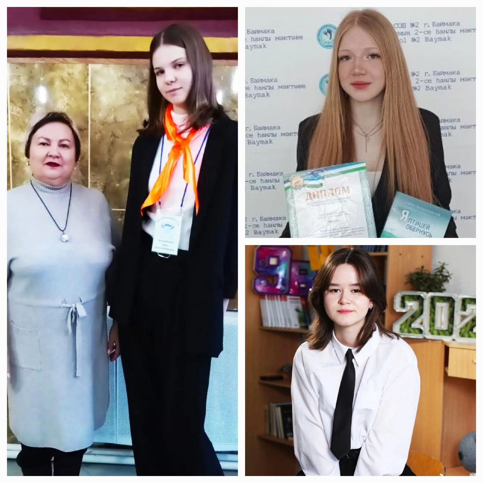 Баймакские школьницы показали отличные знания по русскому языку