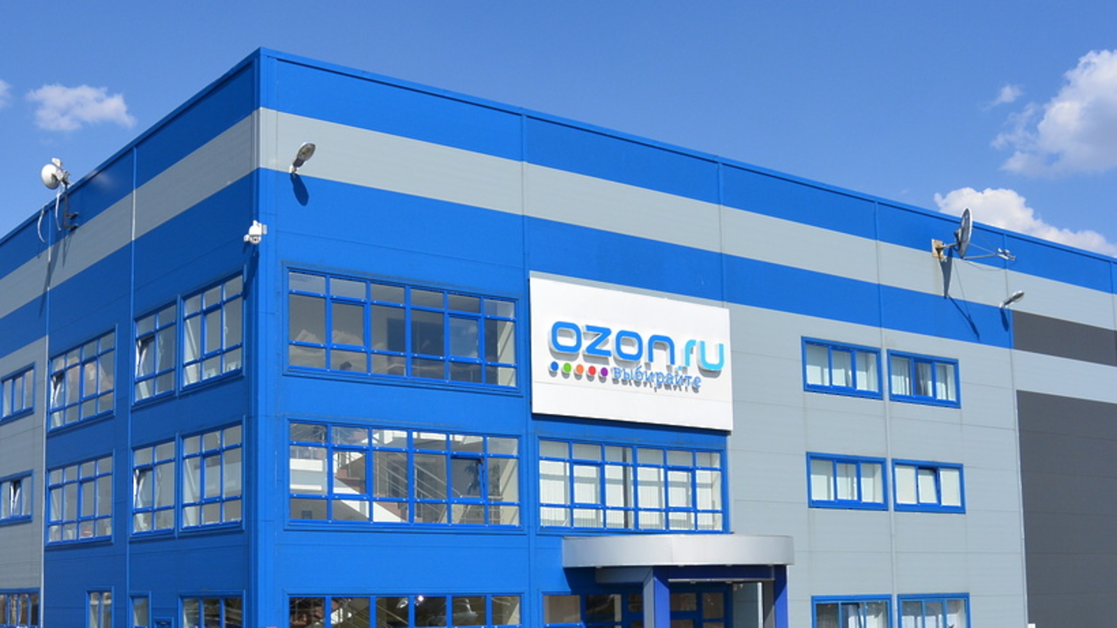 В Башкирии начнется строительство оптово-распределительного центра для маркетплейса OZON