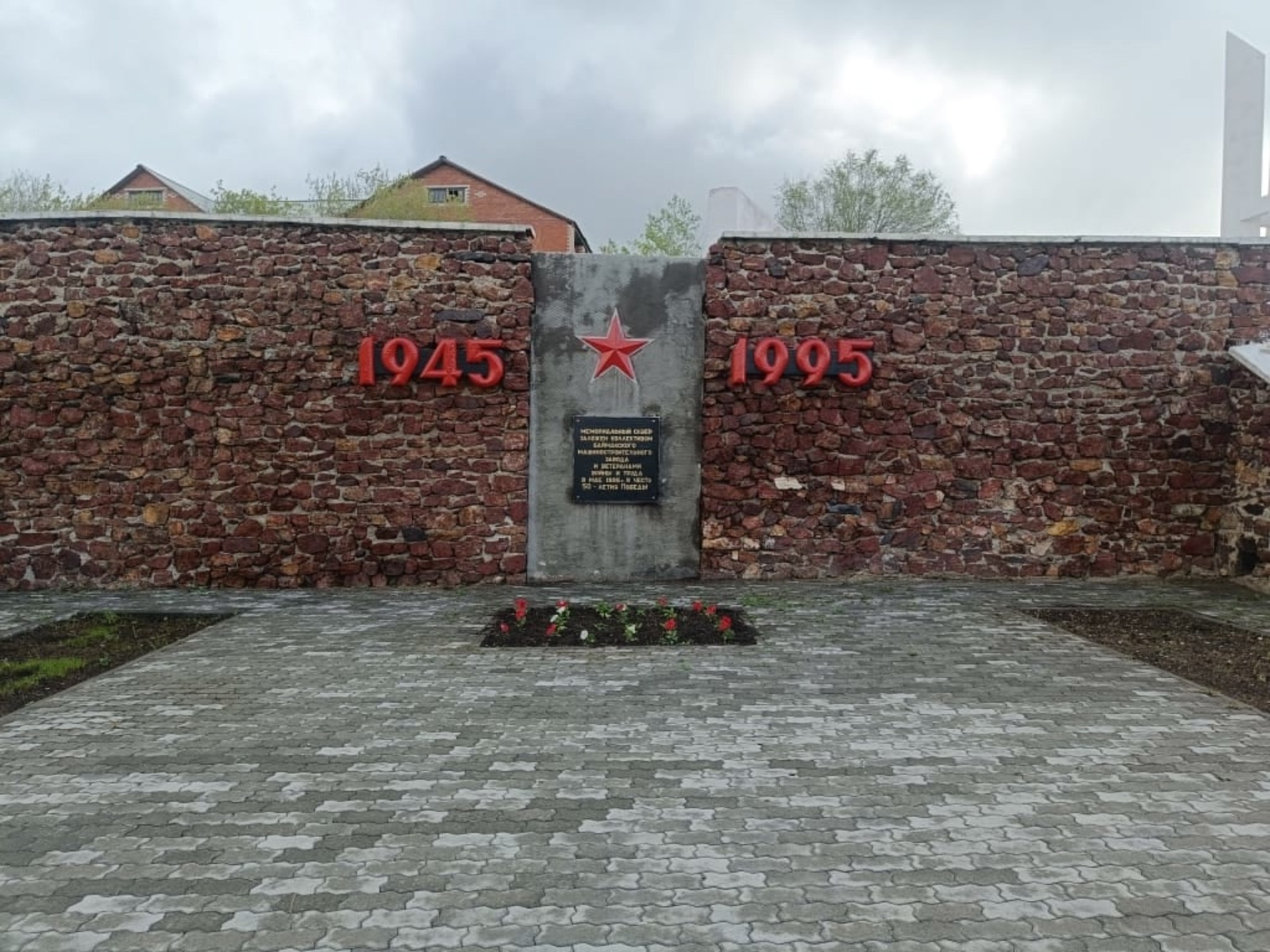 Энергетики Башкирии вдохнули жизнь в мемориалы Победы