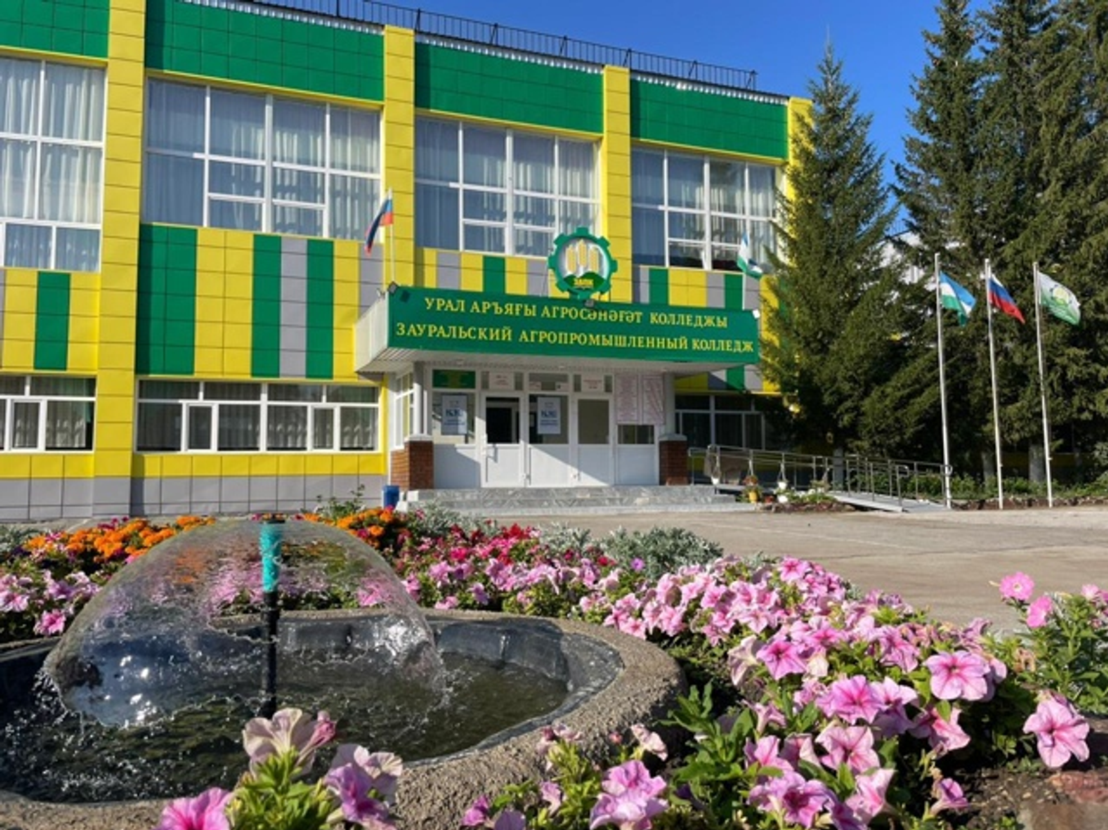 Два колледжа Башкирии прошли отбор на Всероссийский грант