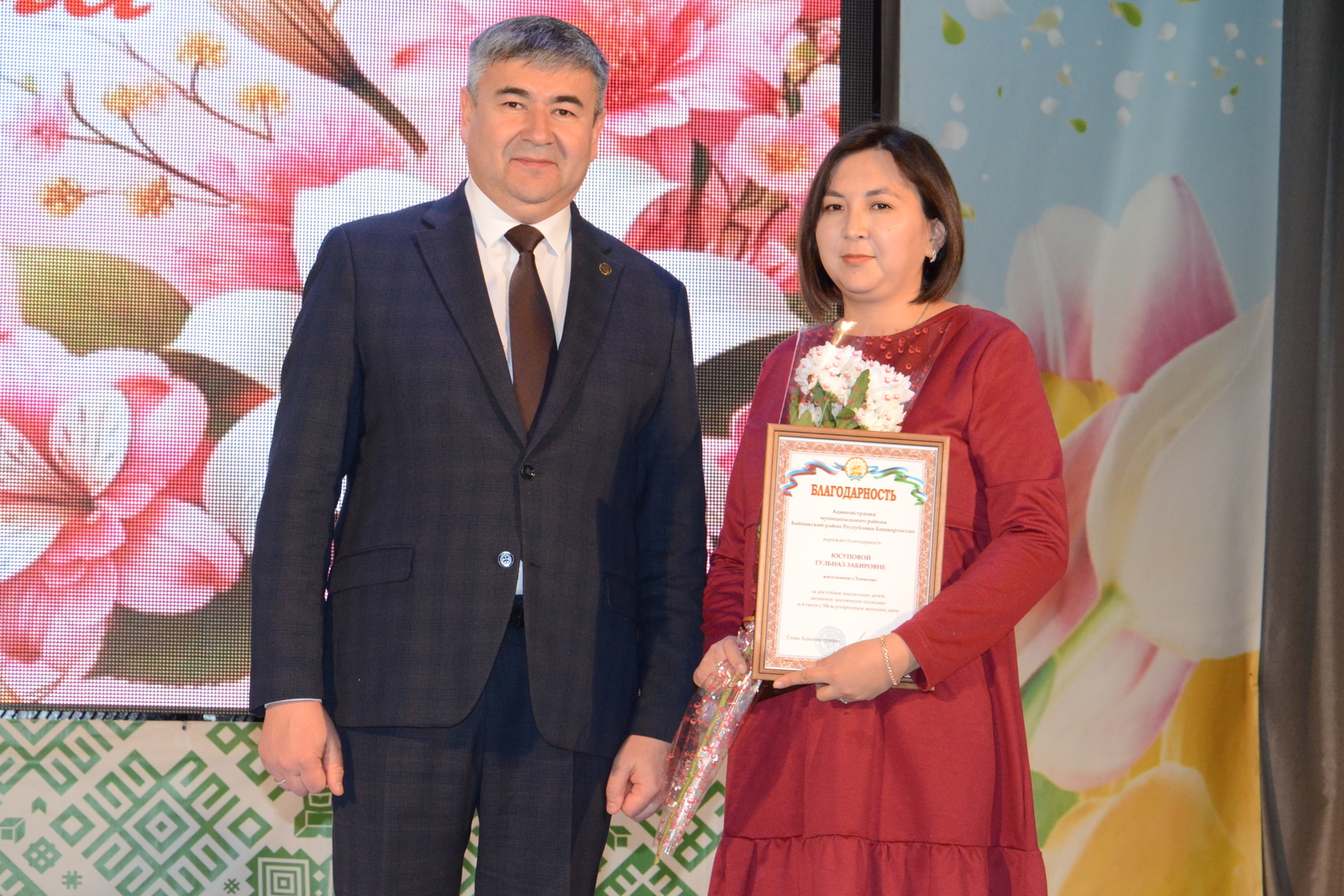 В Баймаке прошёл праздничный концерт, посвящённый Международному женскому дню