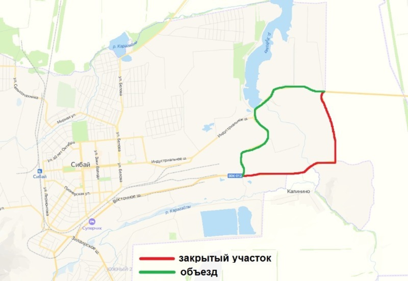 В Баймакском районе временно приостановят движение транспорта на одной из дорог