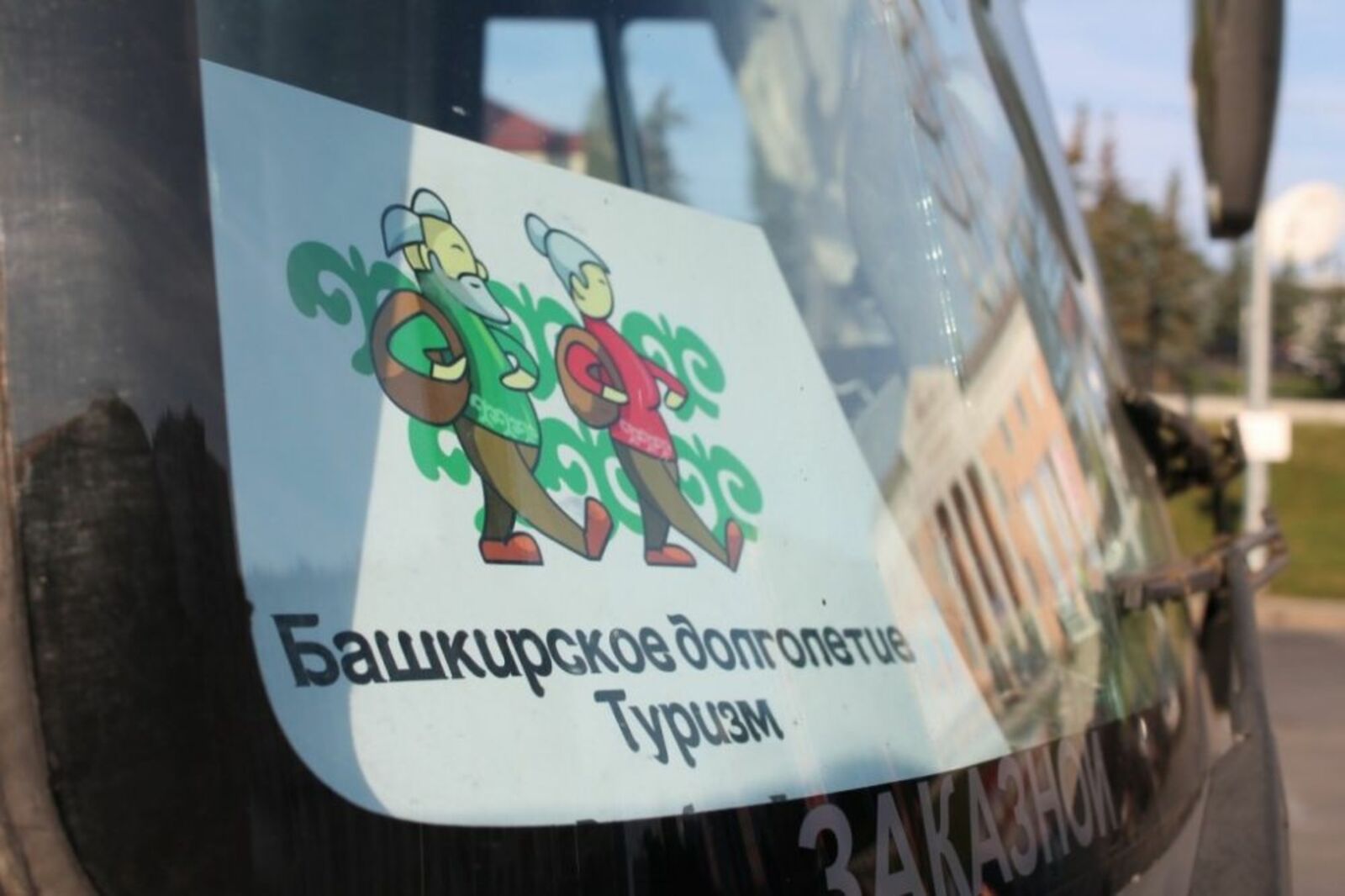 Радий Хабиров пообещал двукратное увеличение финансирования программы «Башкирское долголетие»