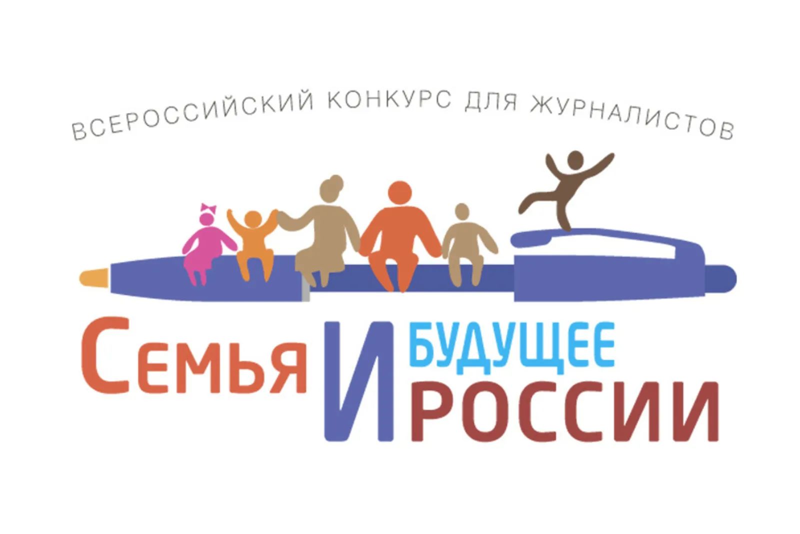 Четверо журналистов из Башкирии пробились в финал всероссийского конкурса